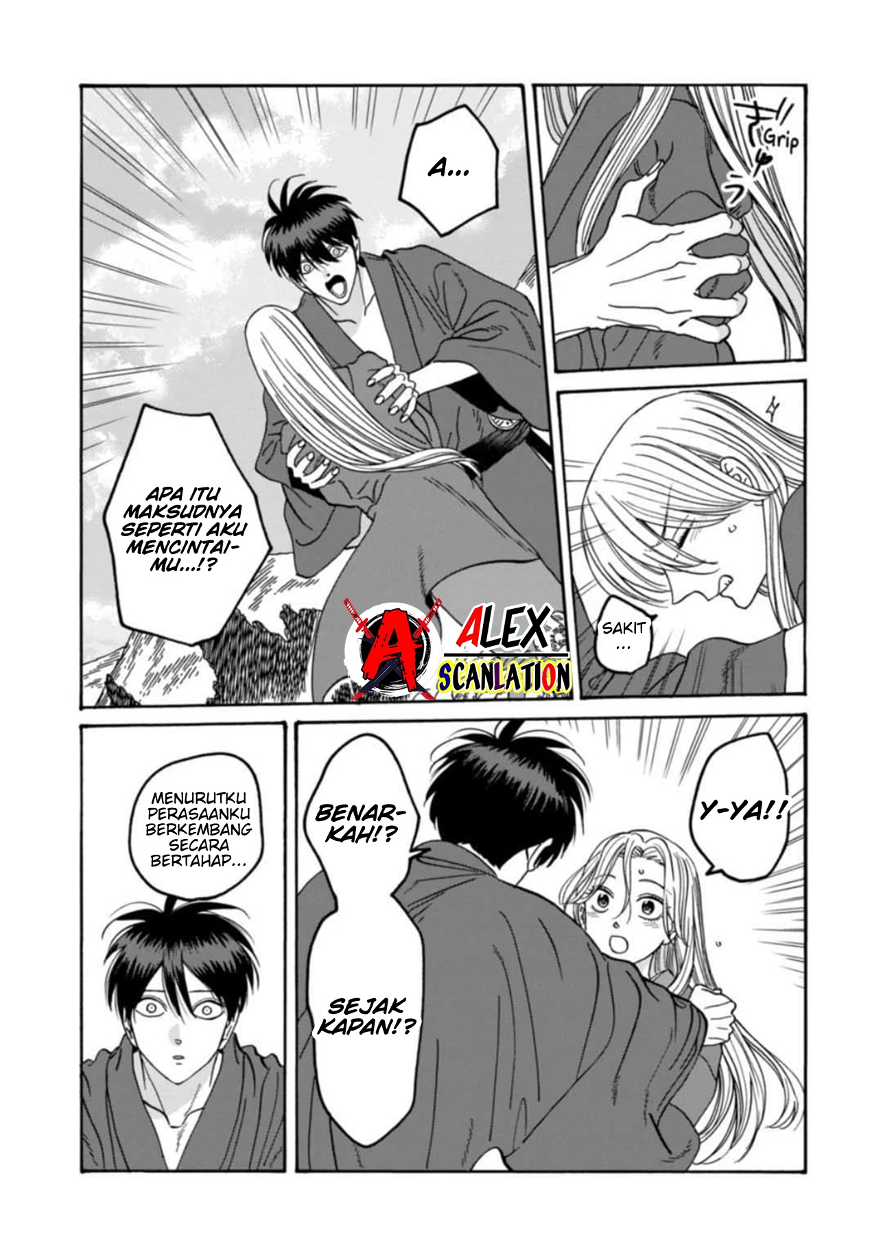 Firefly Wedding Chapter 43 - halaman 5