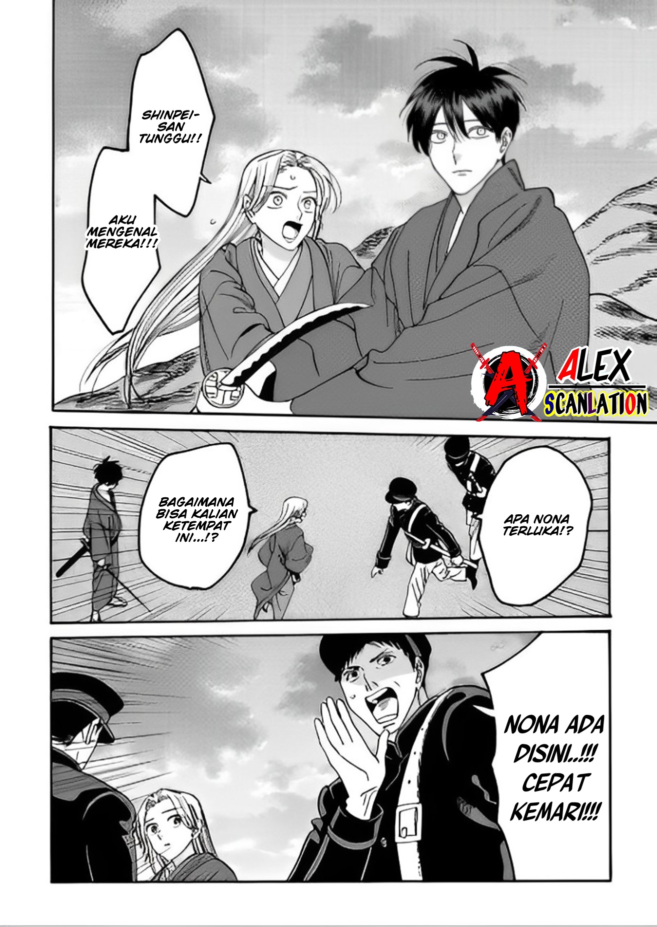 Firefly Wedding Chapter 44 - halaman 12