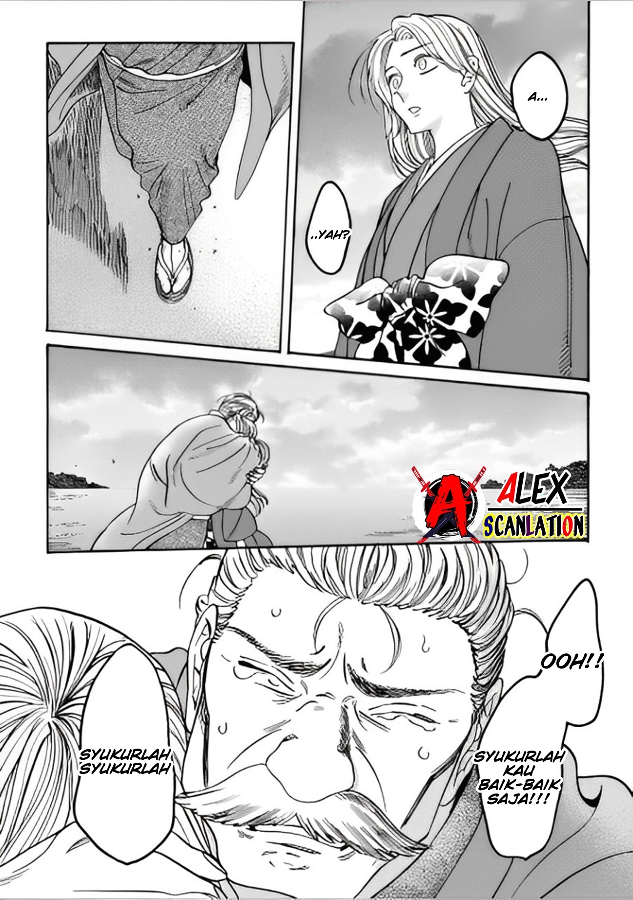 Firefly Wedding Chapter 44 - halaman 16