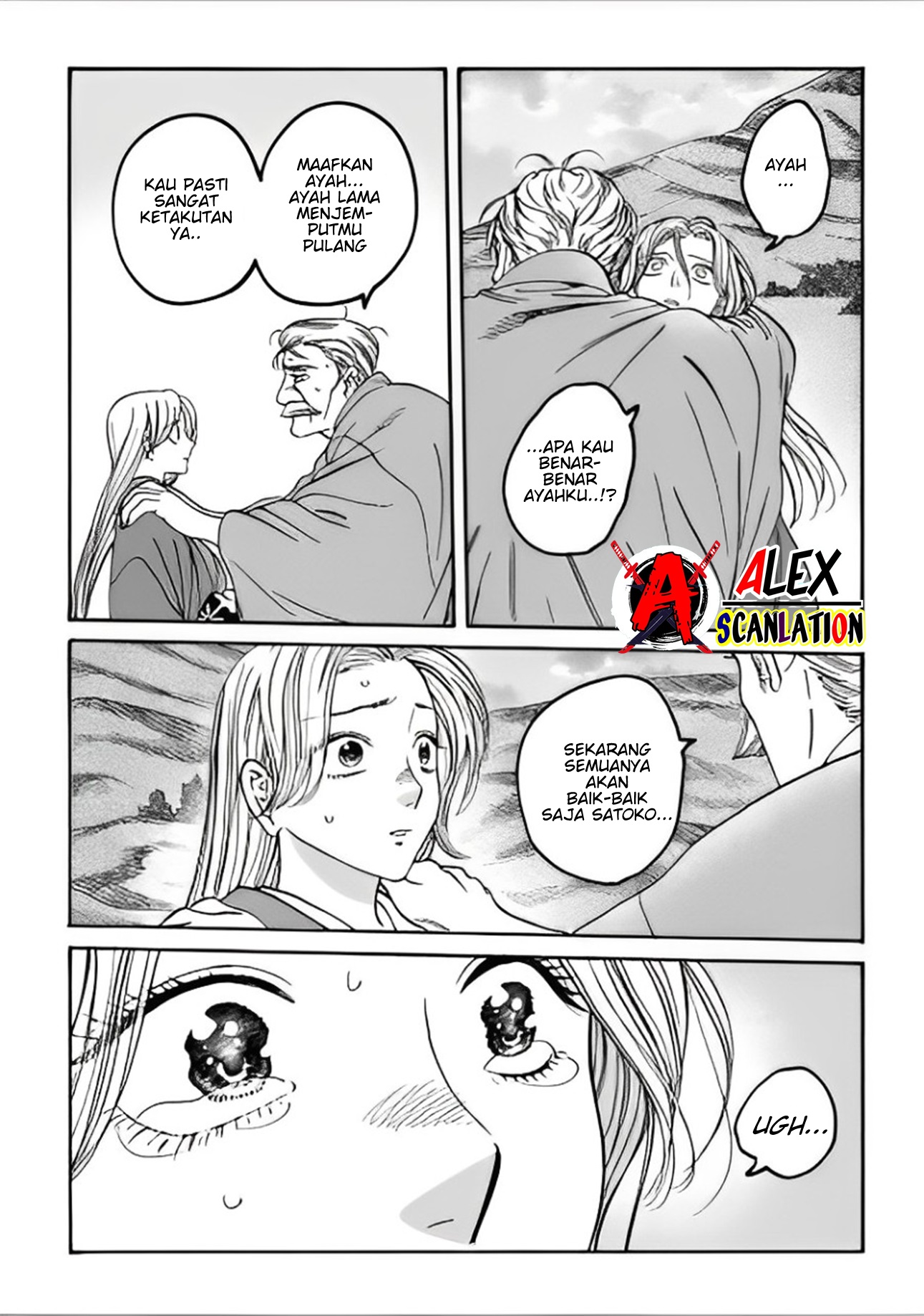 Firefly Wedding Chapter 44 - halaman 17