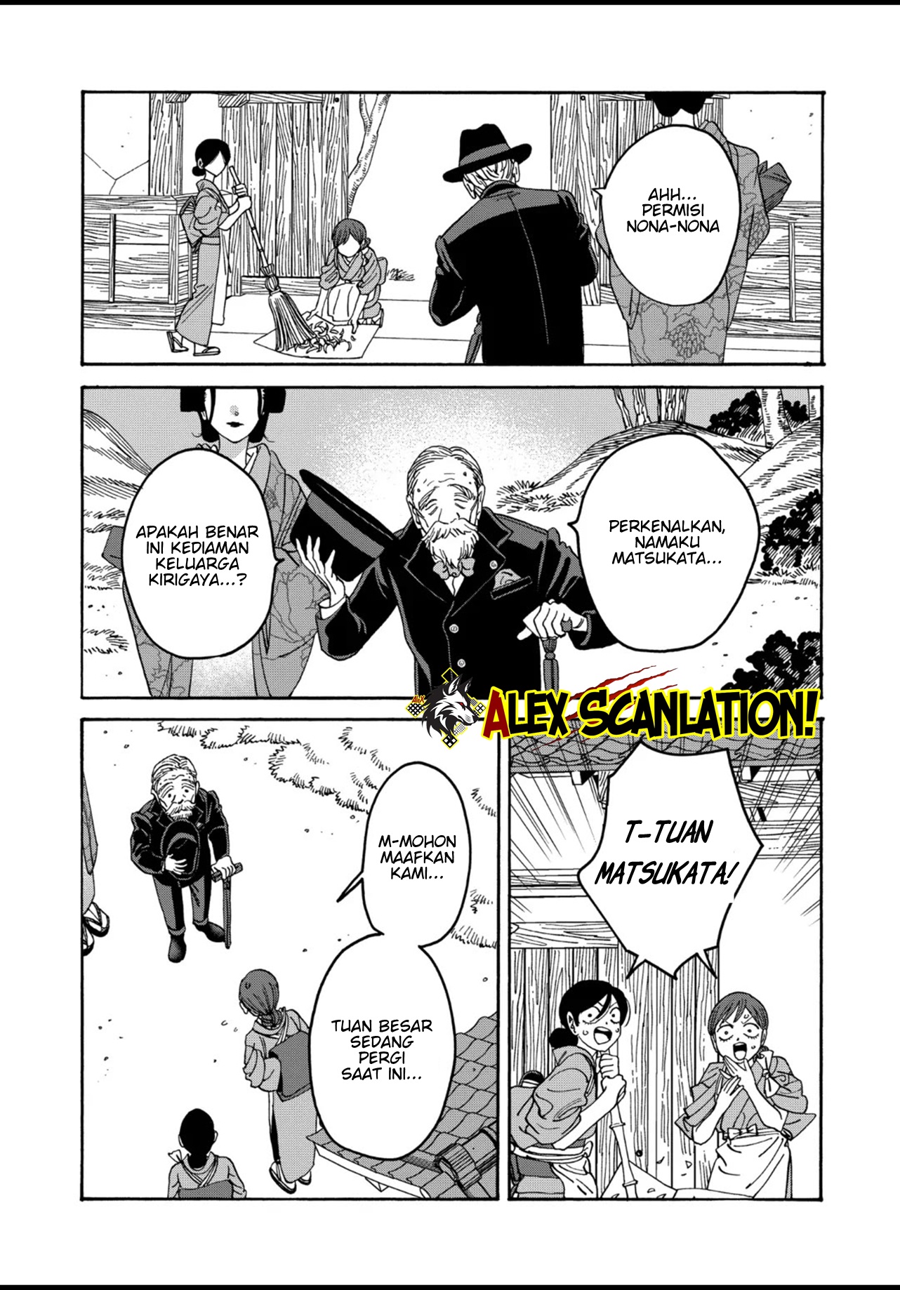Firefly Wedding Chapter 51 - halaman 14