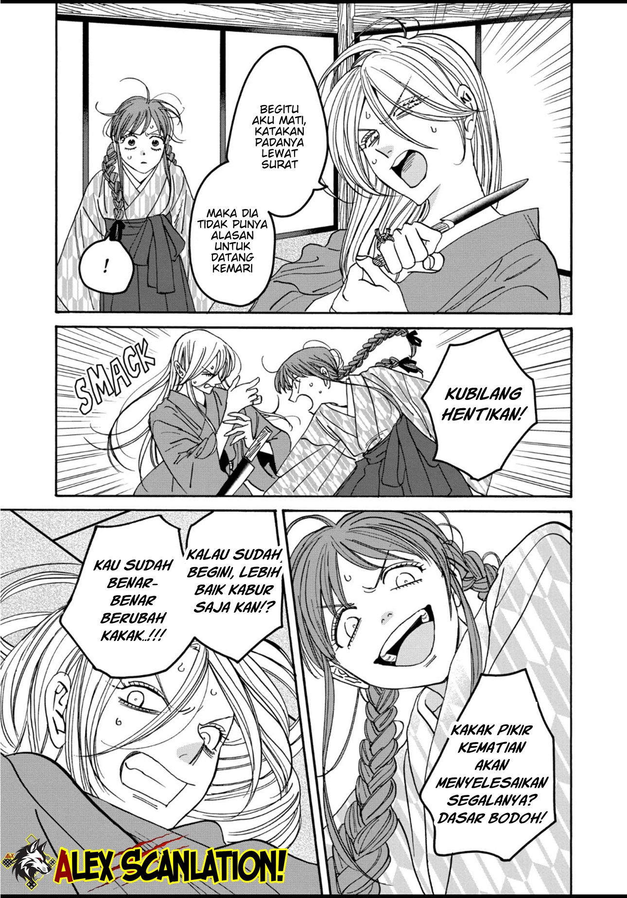 Firefly Wedding Chapter 51 - halaman 19