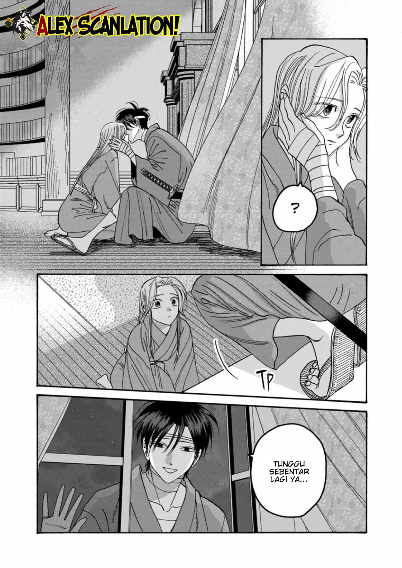 Firefly Wedding Chapter 54 - halaman 11