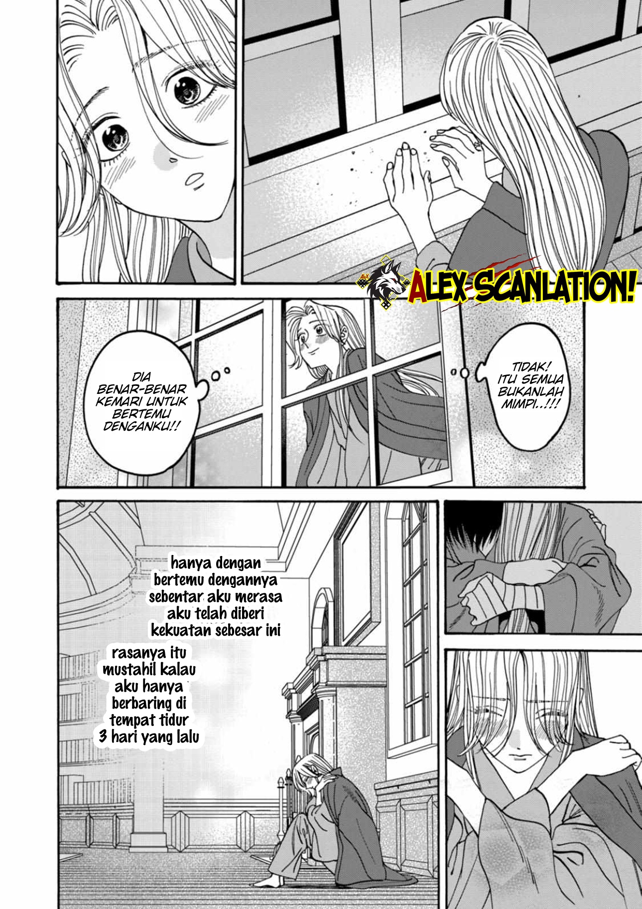Firefly Wedding Chapter 54 - halaman 15
