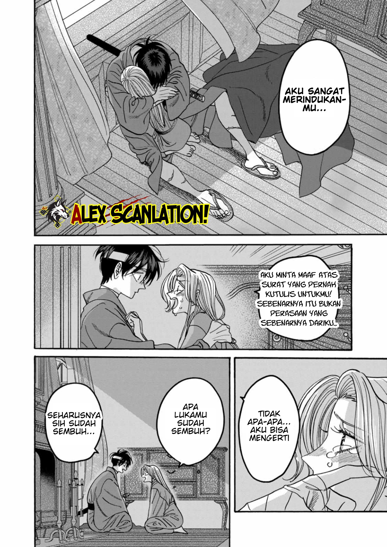Firefly Wedding Chapter 54 - halaman 6