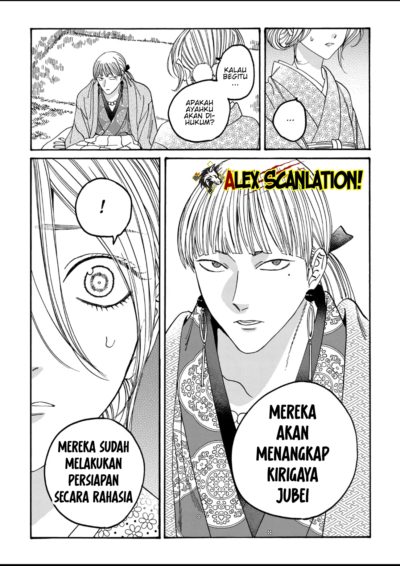 Firefly Wedding Chapter 56 - halaman 16
