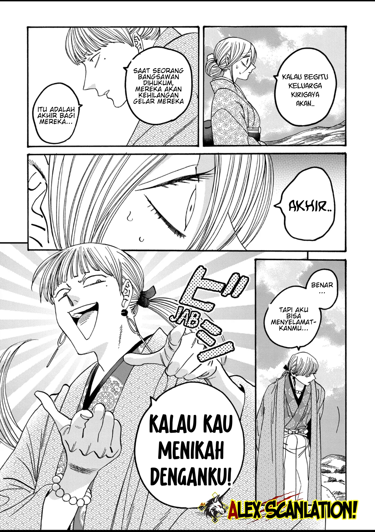 Firefly Wedding Chapter 56 - halaman 17