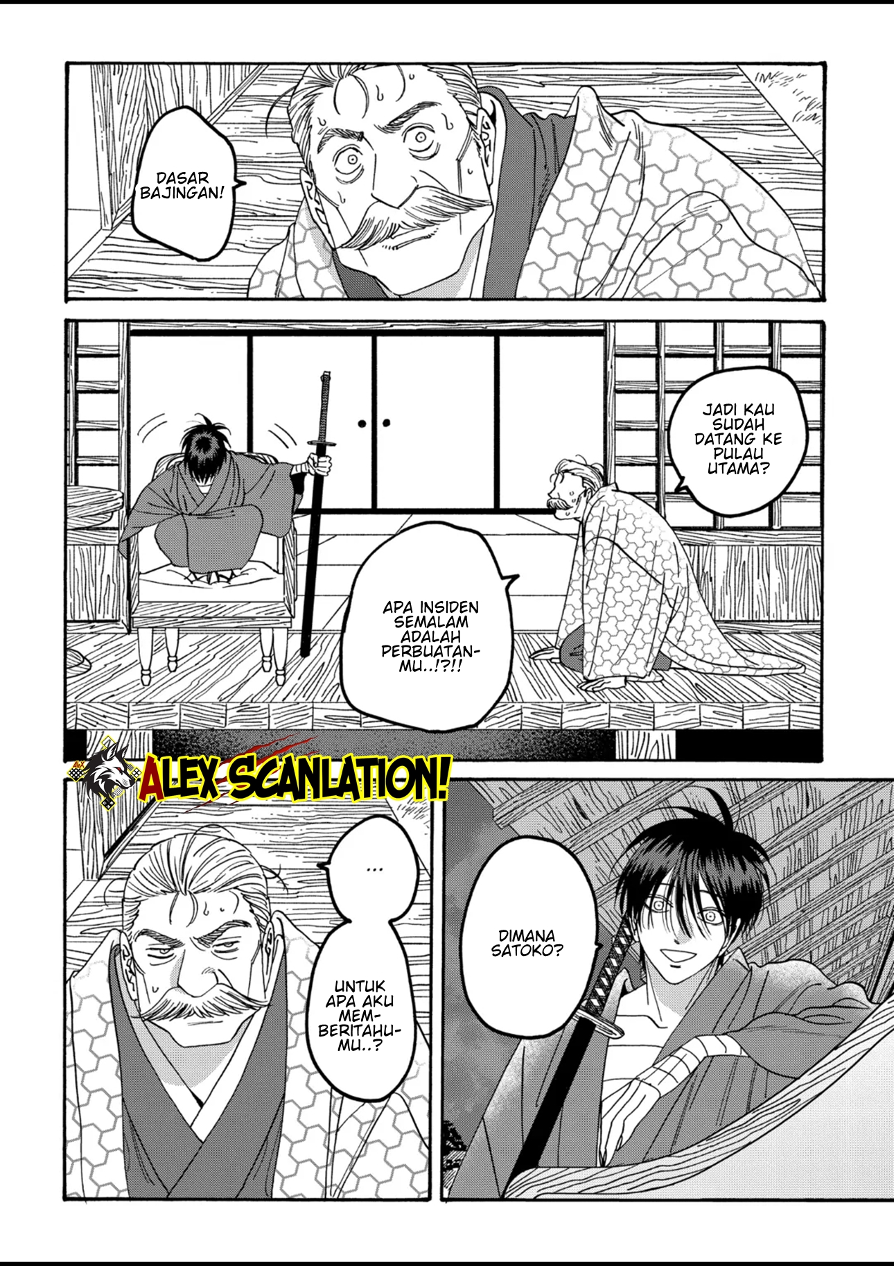 Firefly Wedding Chapter 56 - halaman 32