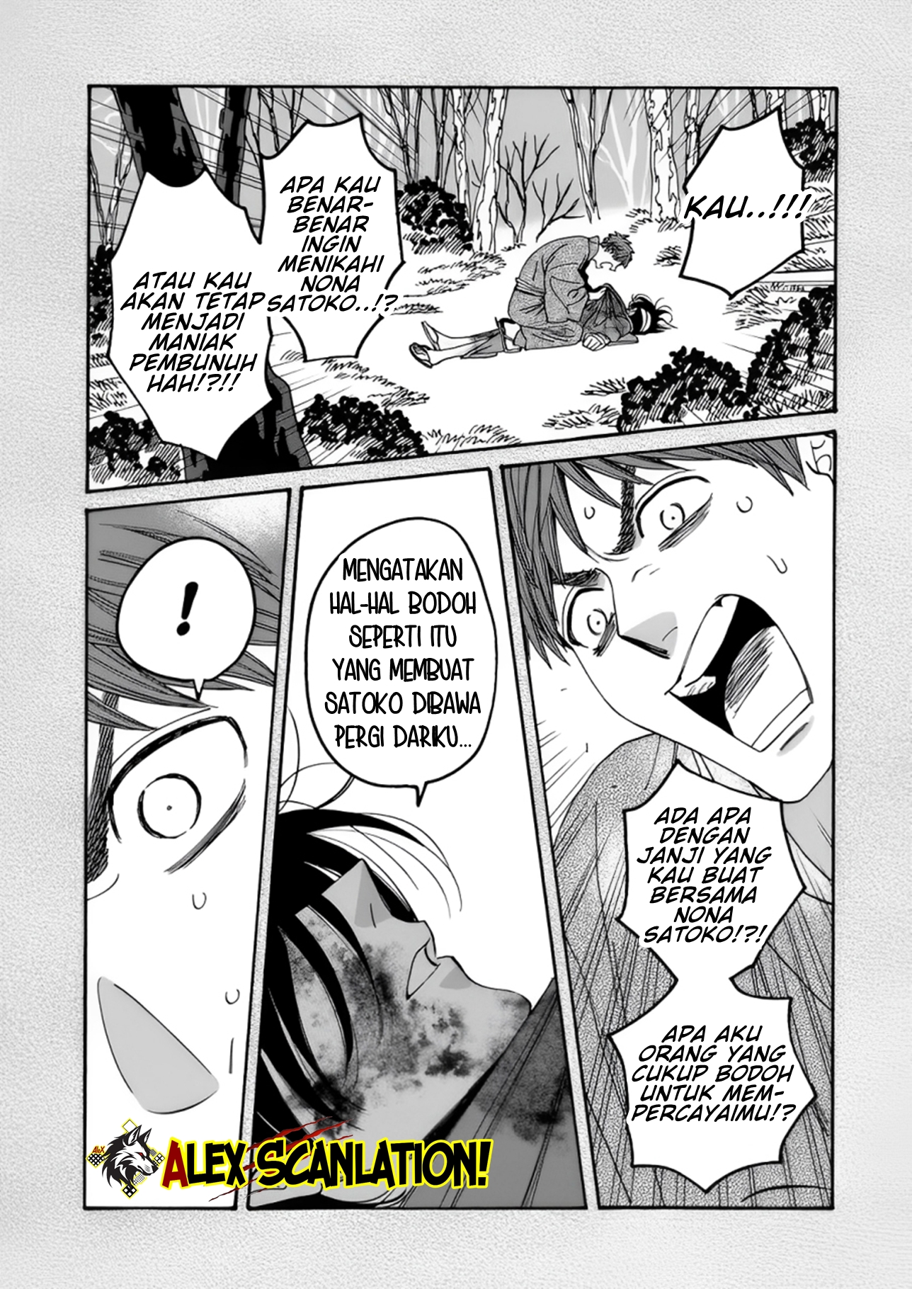 Firefly Wedding Chapter 57 - halaman 12