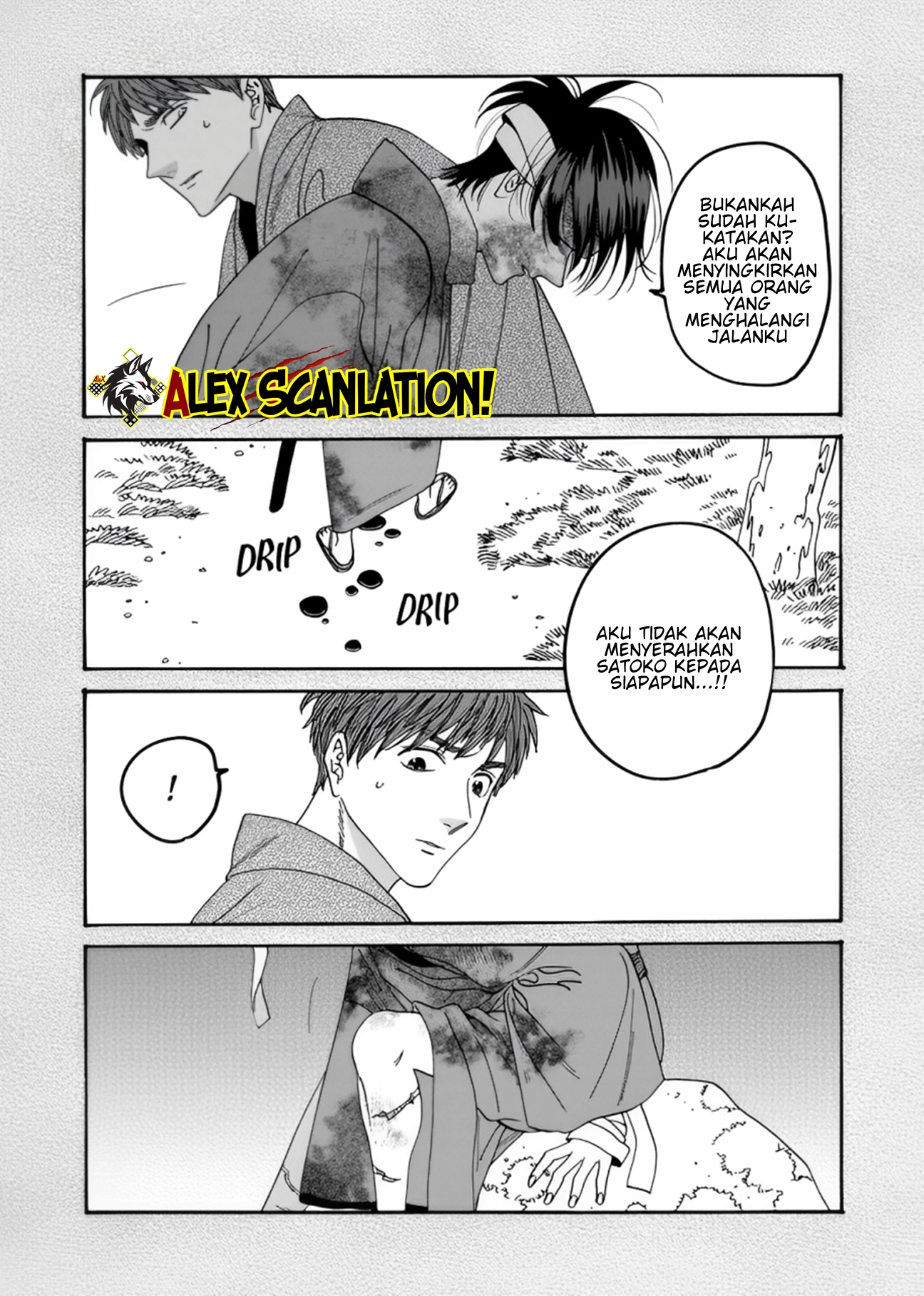 Firefly Wedding Chapter 57 - halaman 13