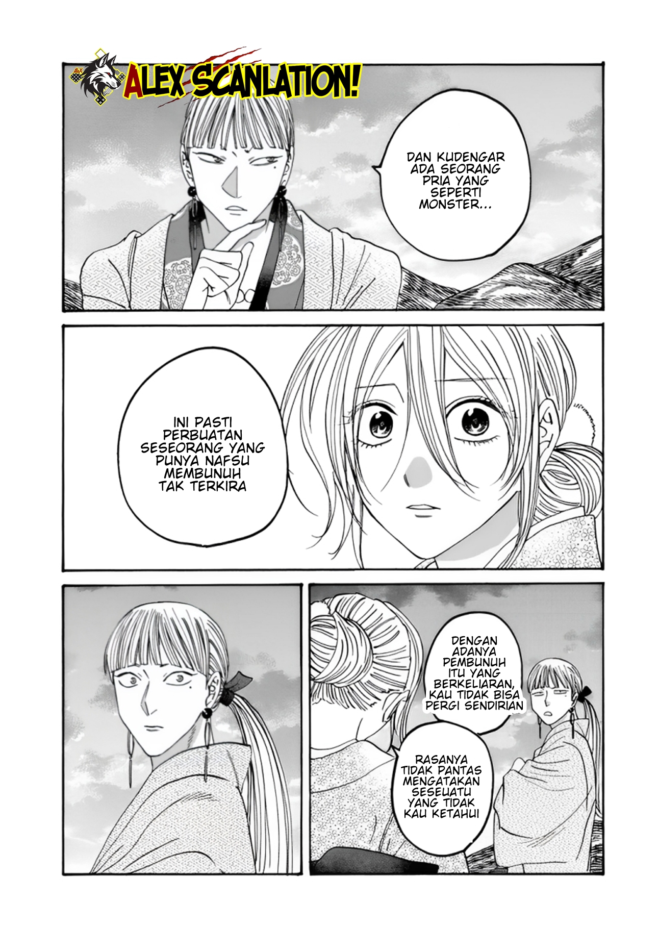 Firefly Wedding Chapter 57 - halaman 17