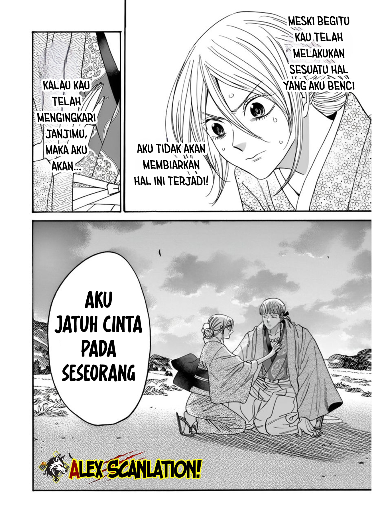 Firefly Wedding Chapter 57 - halaman 23