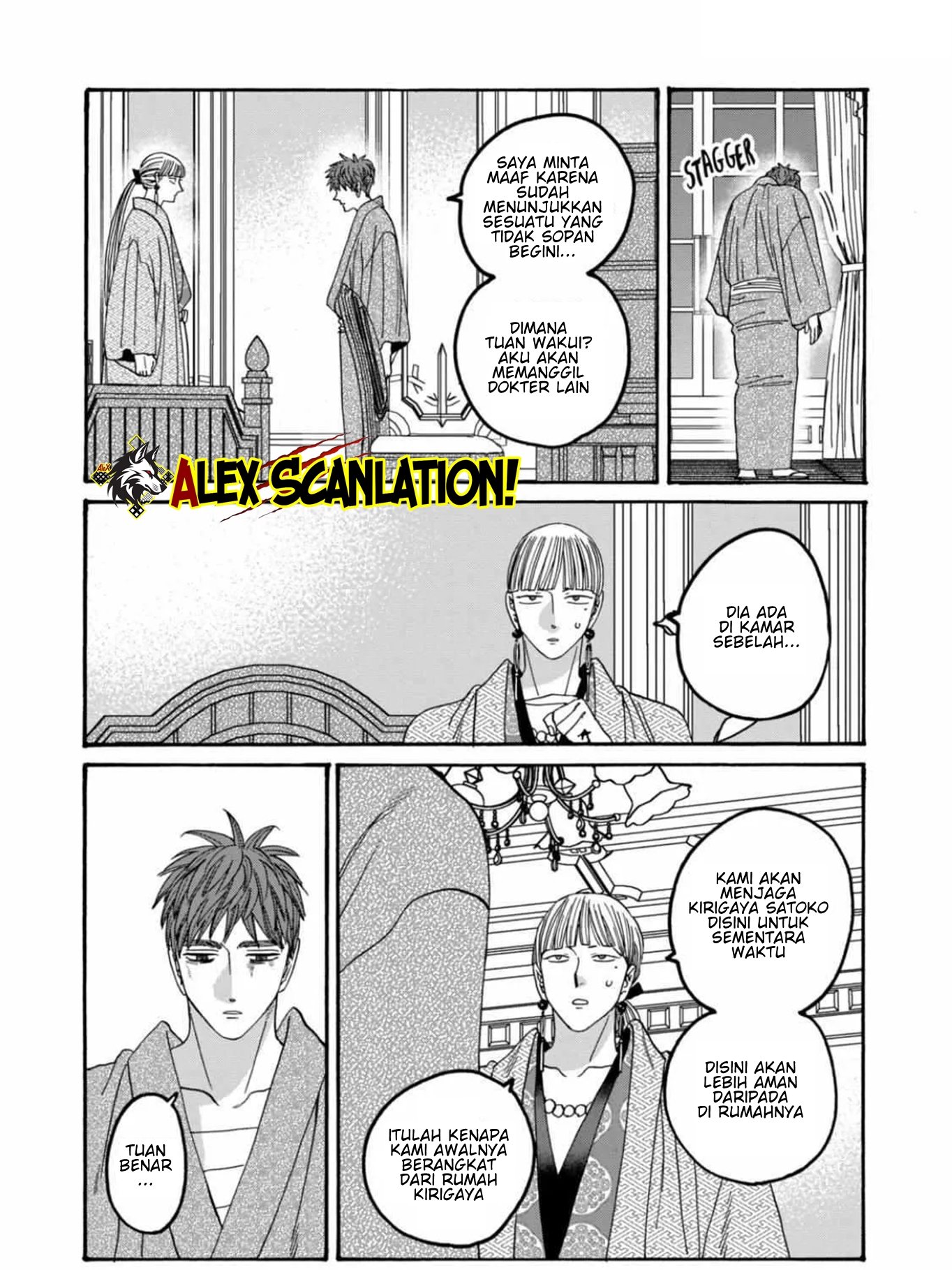 Firefly Wedding Chapter 59 - halaman 13