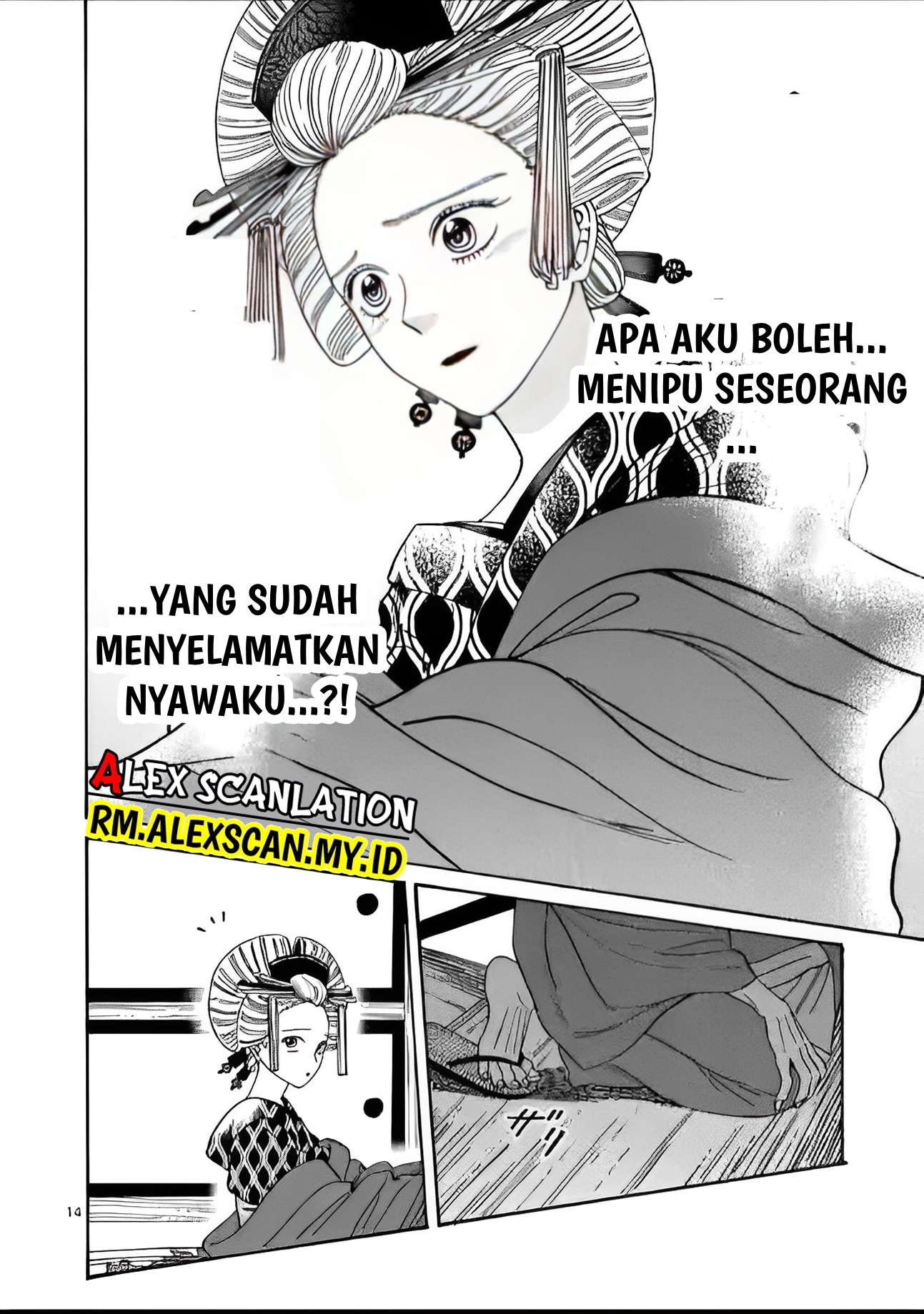Firefly Wedding Chapter 6 - halaman 16