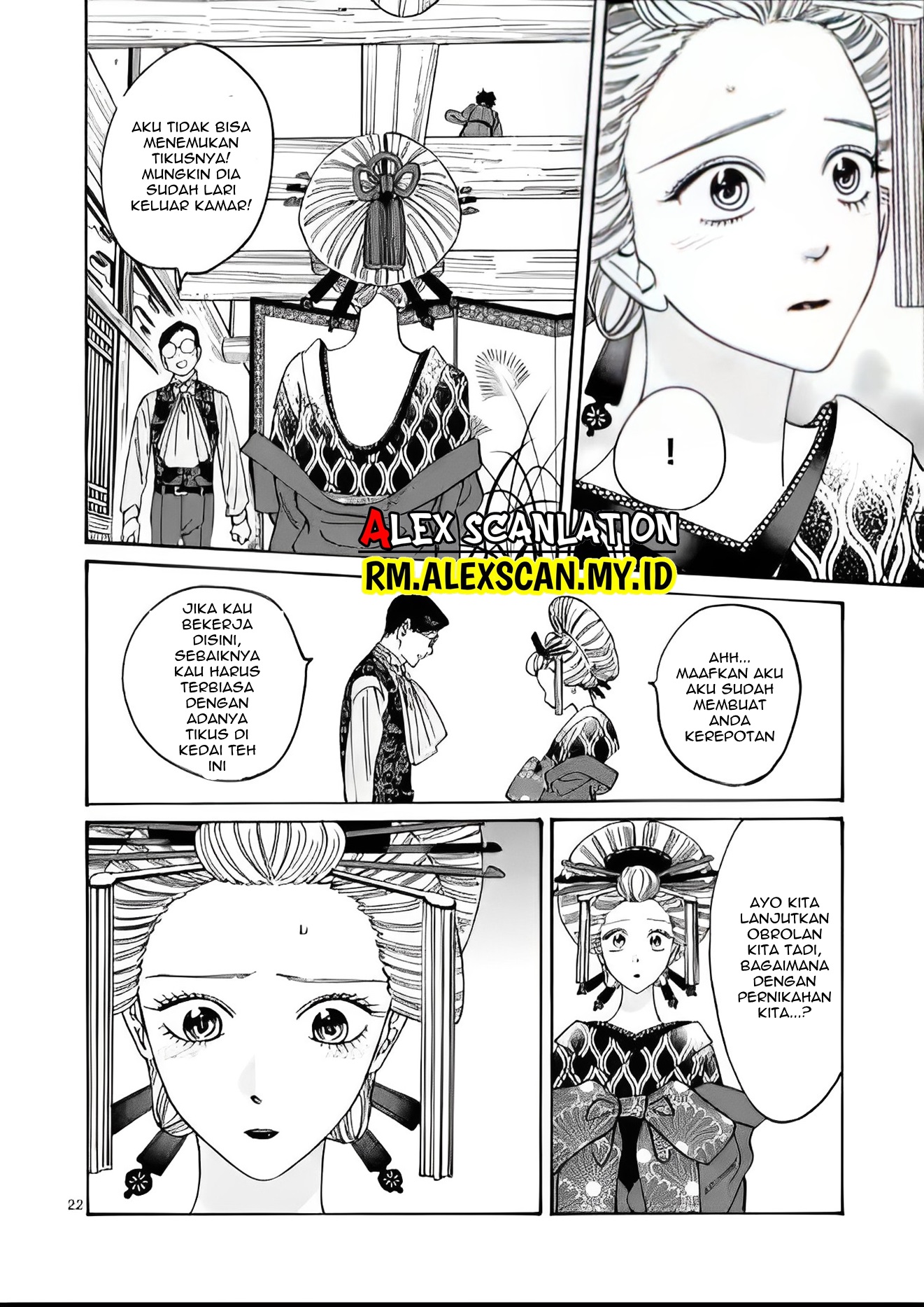 Firefly Wedding Chapter 6 - halaman 24