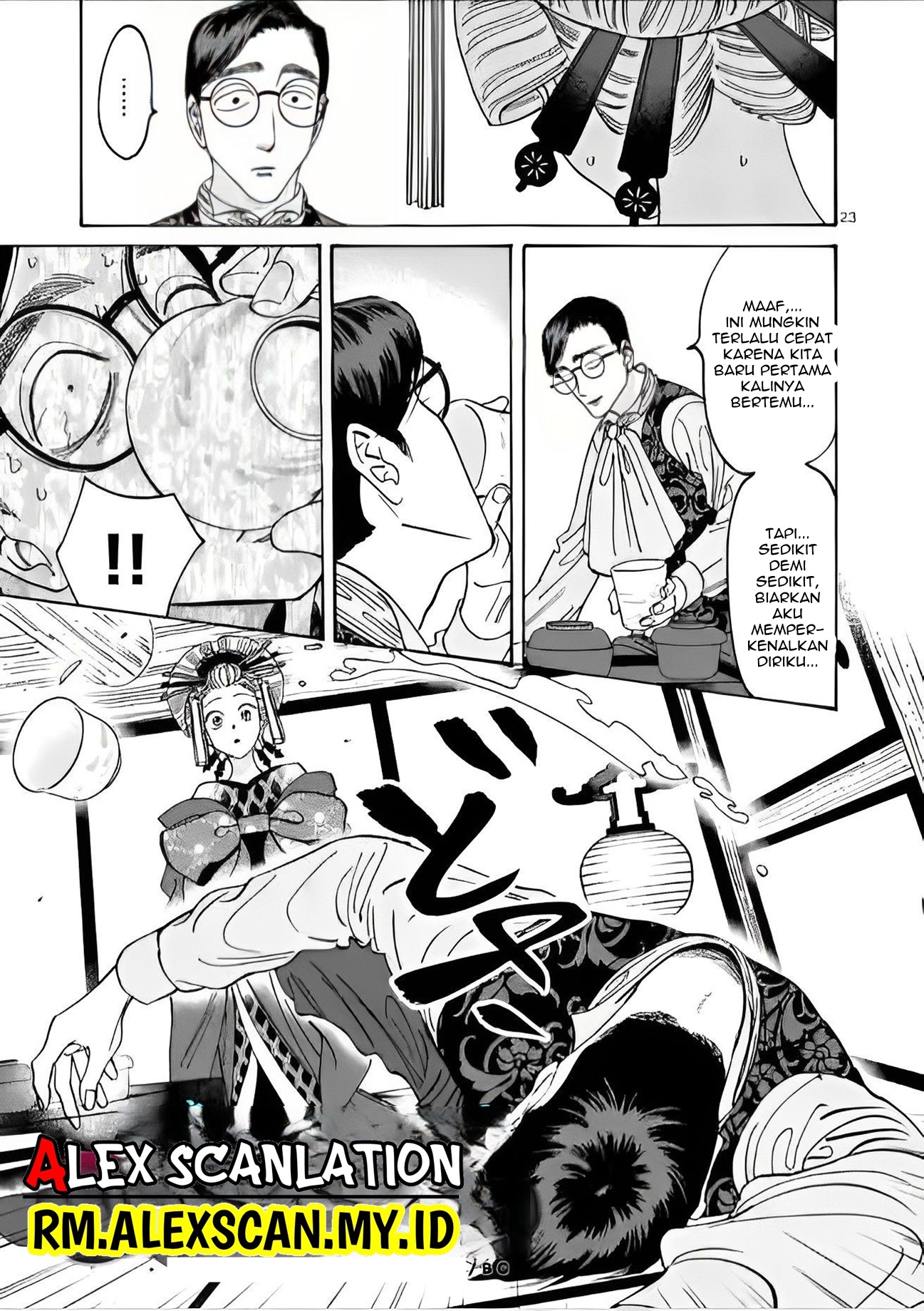 Firefly Wedding Chapter 6 - halaman 25