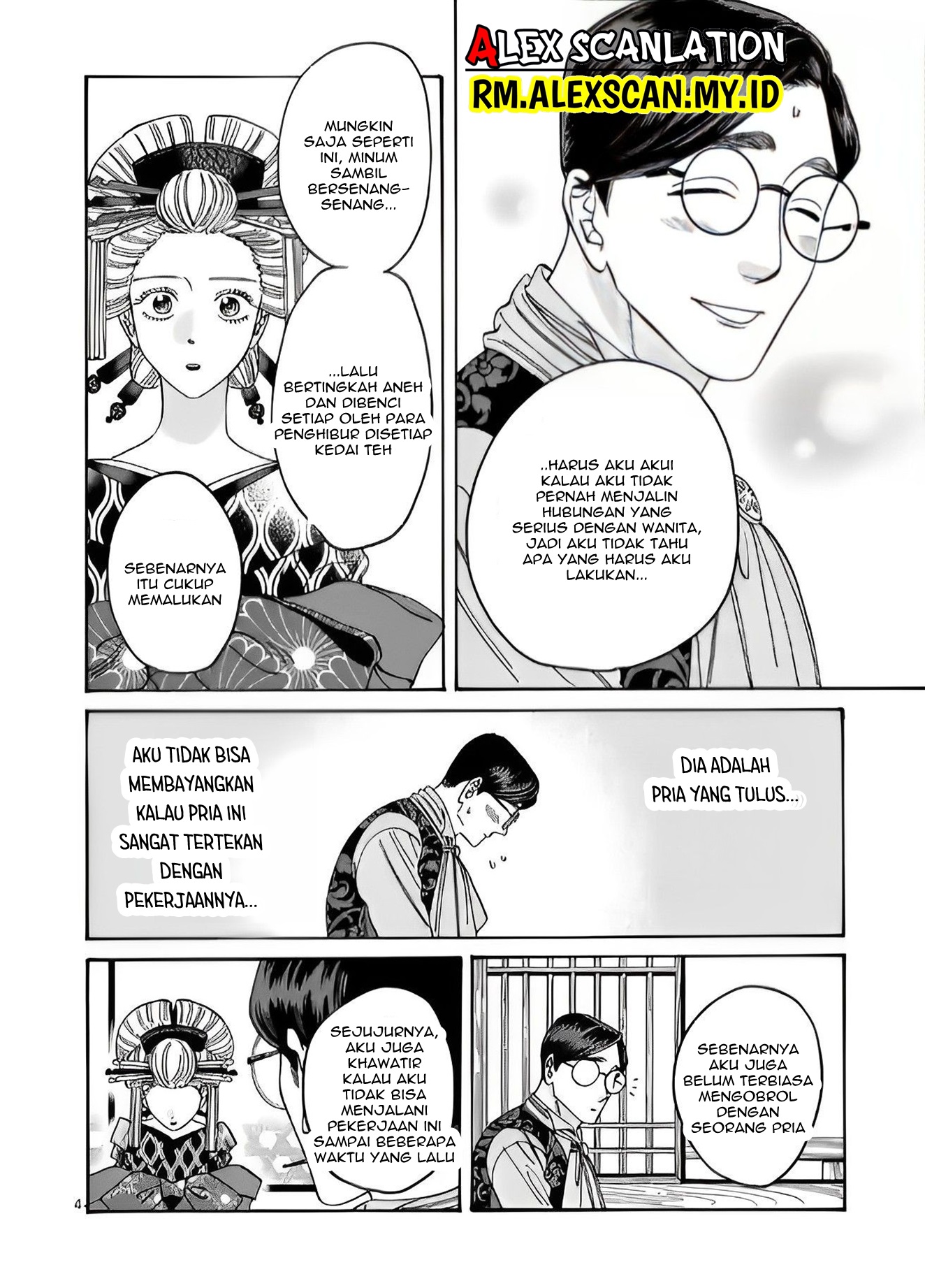 Firefly Wedding Chapter 6 - halaman 6
