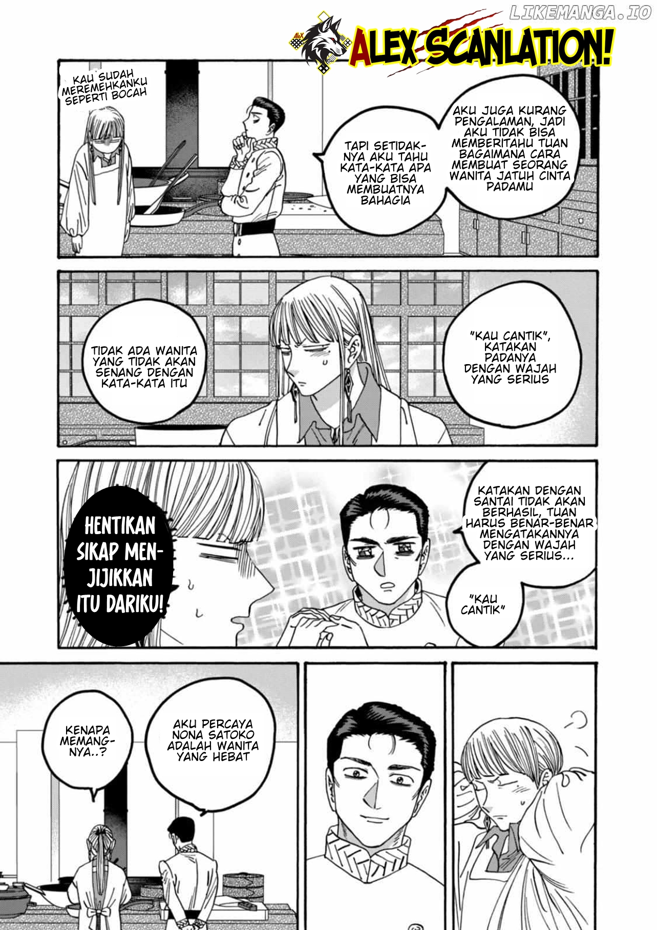 Firefly Wedding Chapter 60 - halaman 21