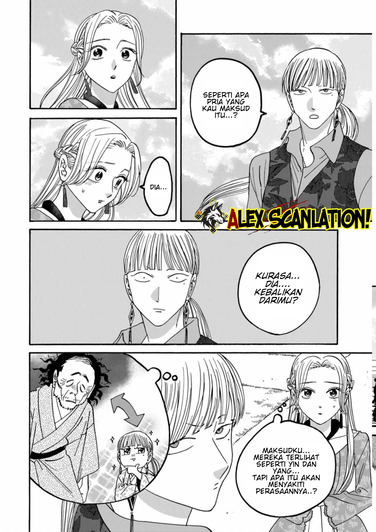 Firefly Wedding Chapter 61 - halaman 14