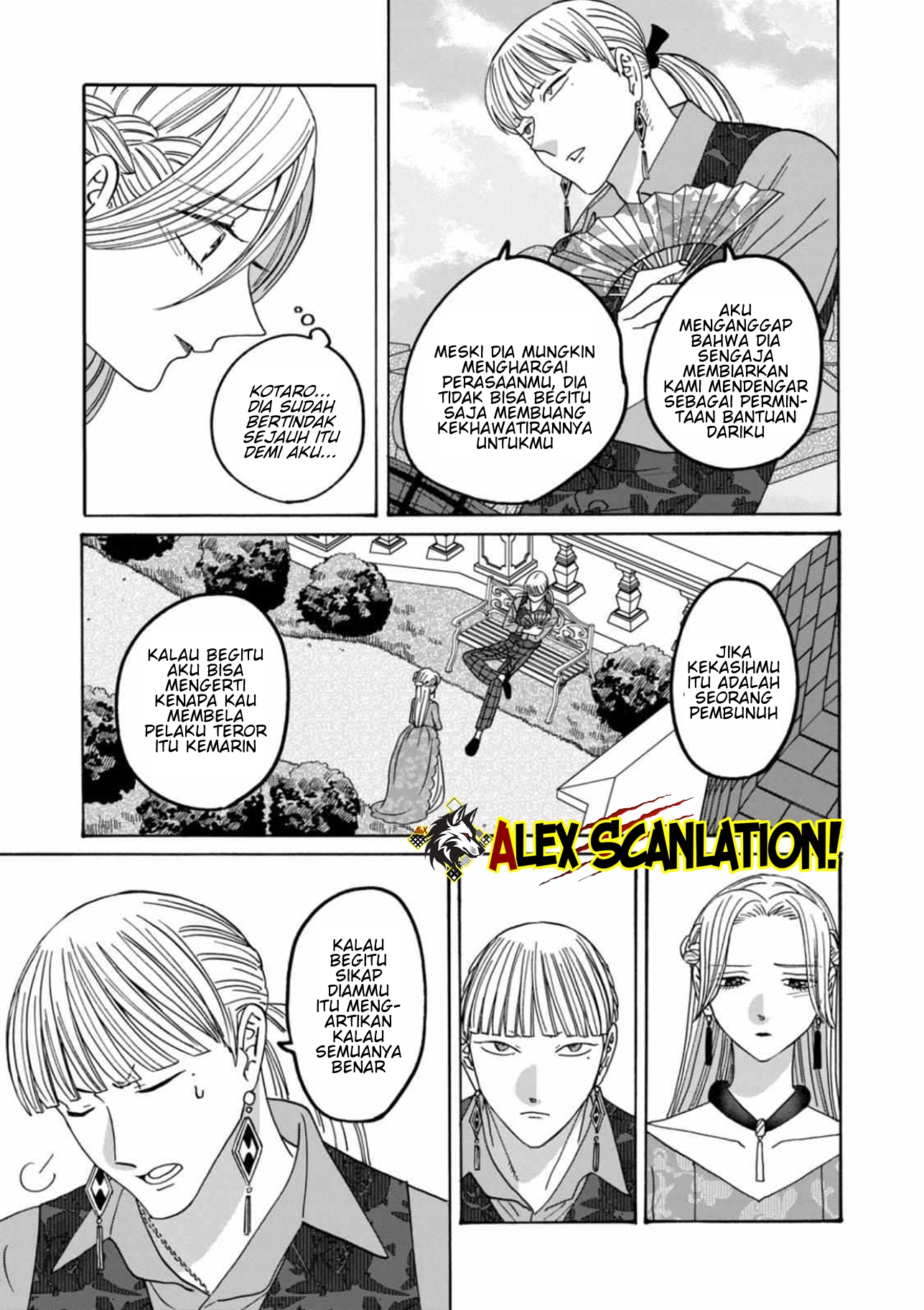 Firefly Wedding Chapter 61 - halaman 17