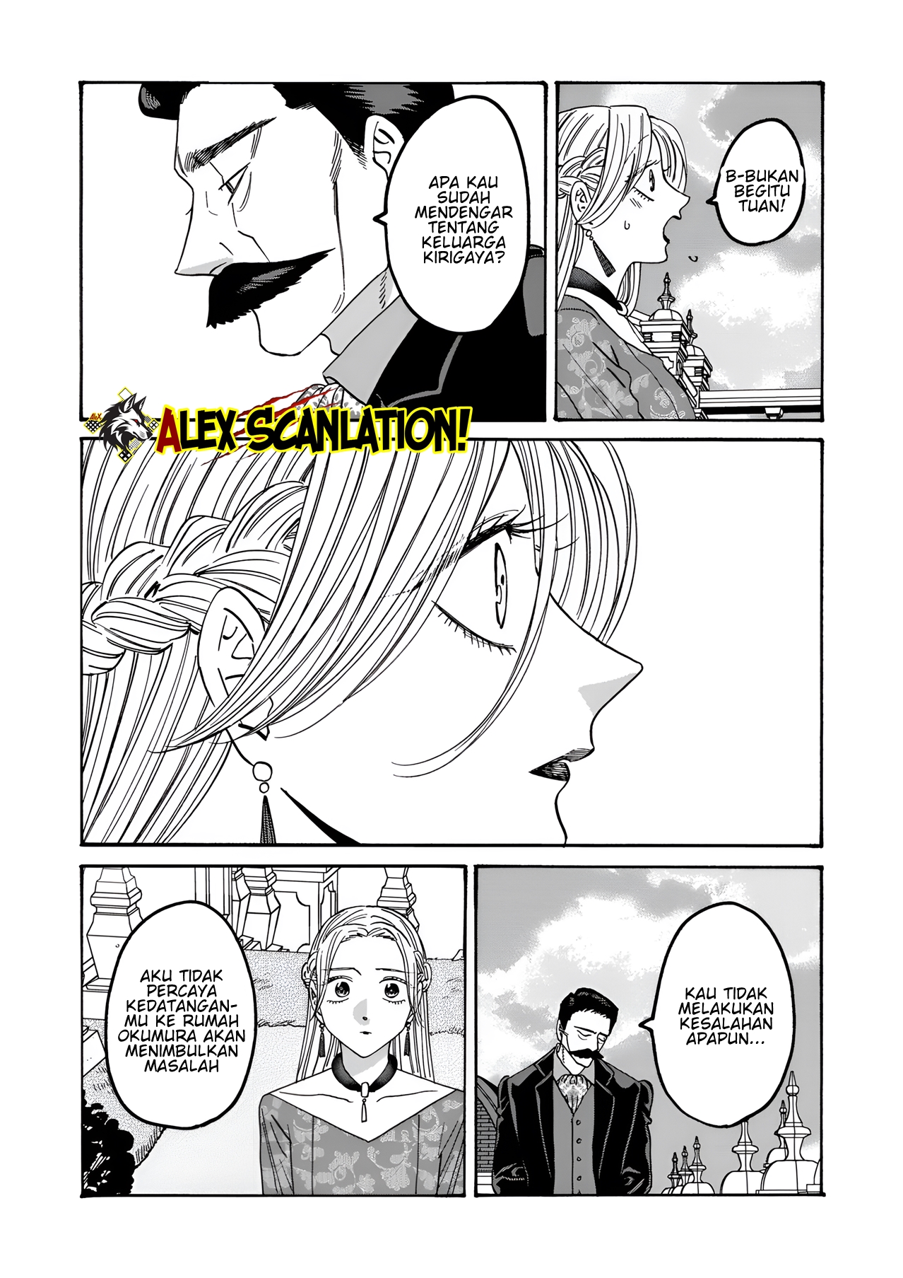 Firefly Wedding Chapter 62 - halaman 11