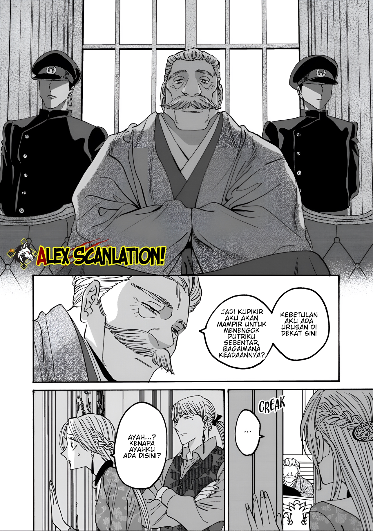 Firefly Wedding Chapter 62 - halaman 14