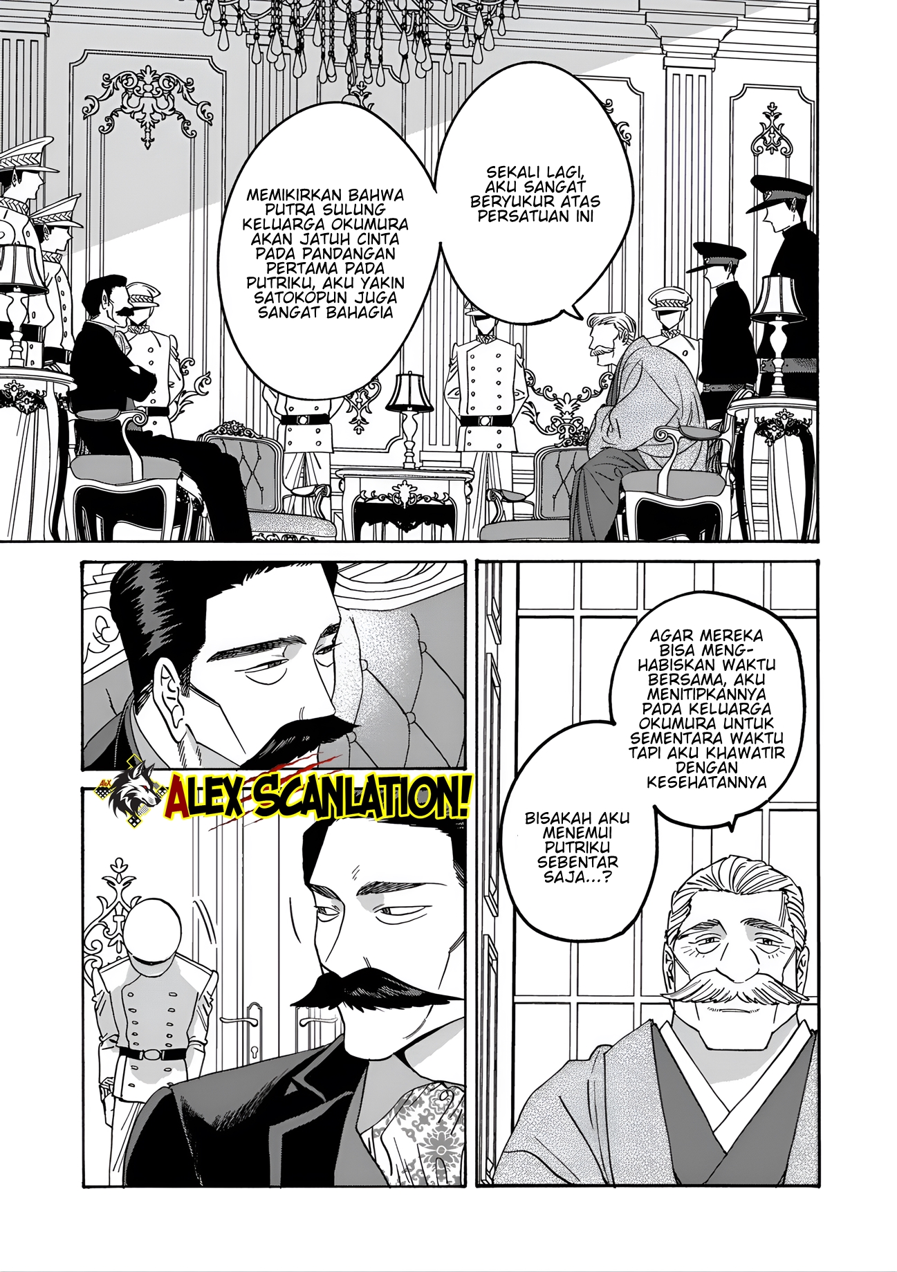 Firefly Wedding Chapter 62 - halaman 15