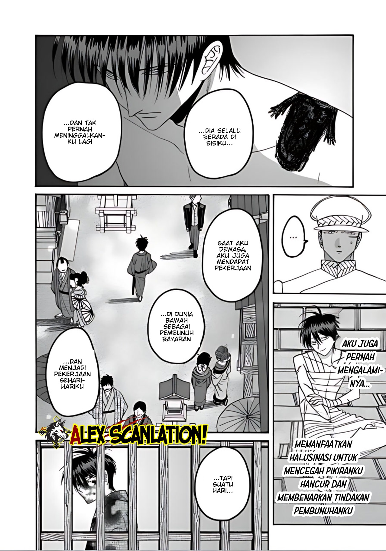 Firefly Wedding Chapter 66 - halaman 12