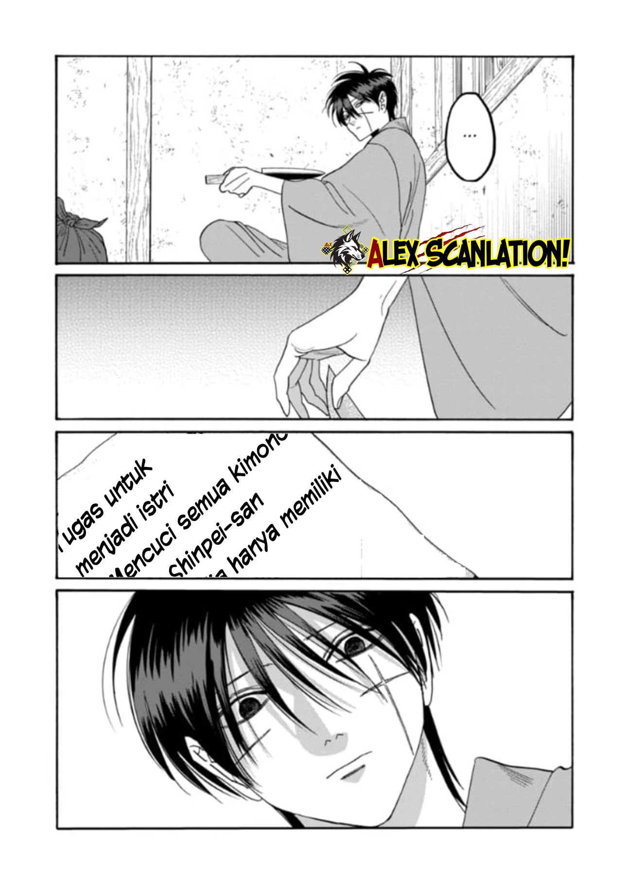 Firefly Wedding Chapter 78 - halaman 21