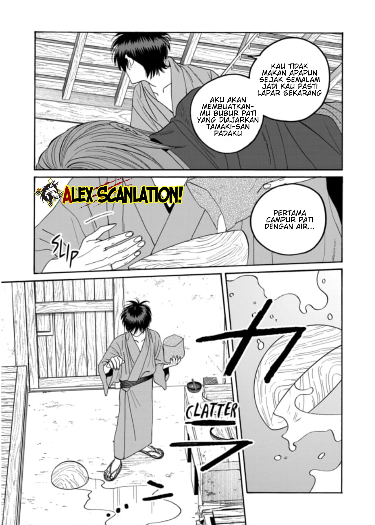 Firefly Wedding Chapter 78 - halaman 5