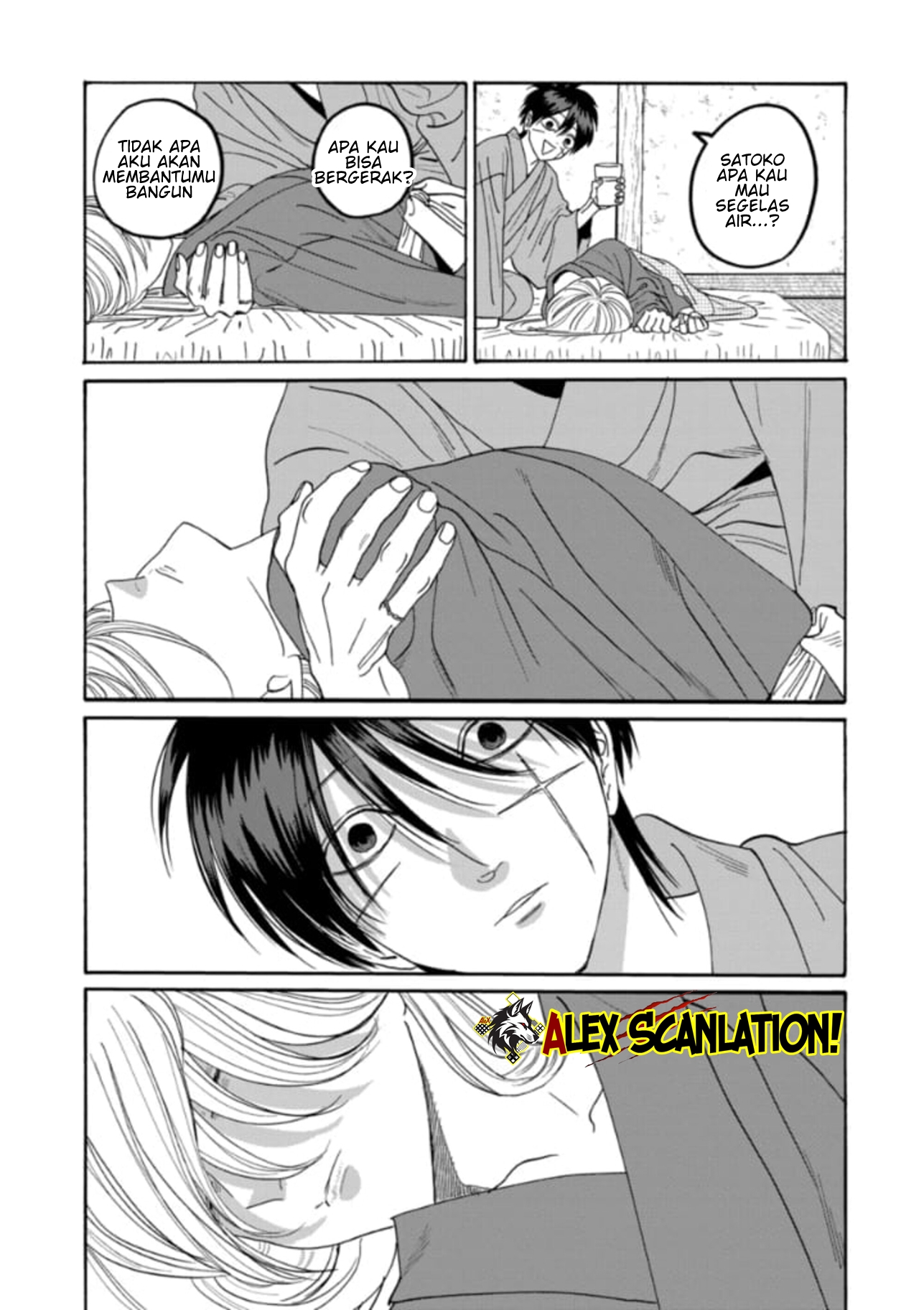 Firefly Wedding Chapter 78 - halaman 7