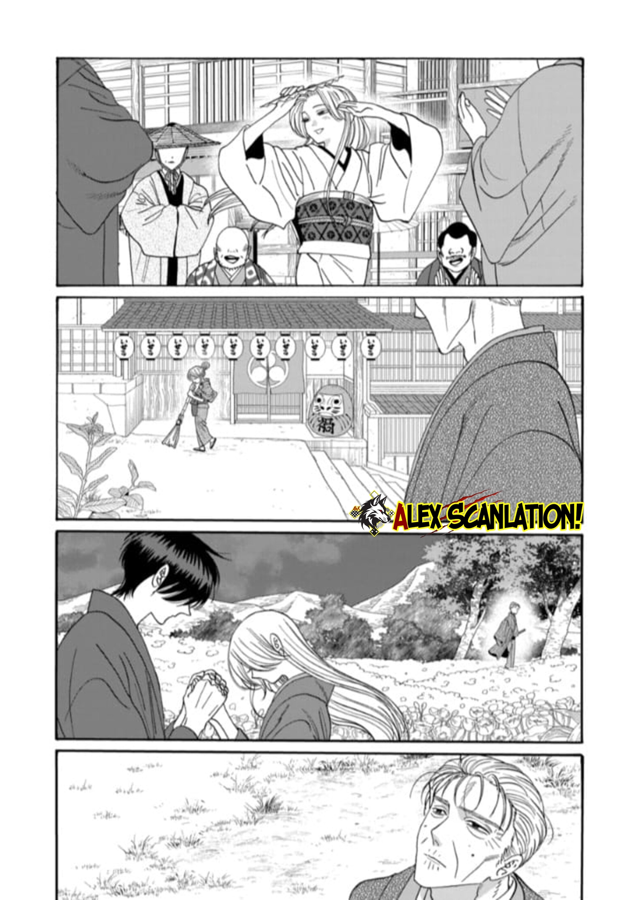 Firefly Wedding Chapter 79.1 - halaman 31