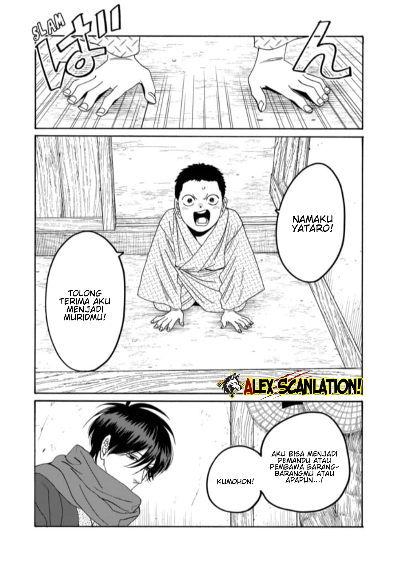 Firefly Wedding Chapter 79.1 - halaman 9
