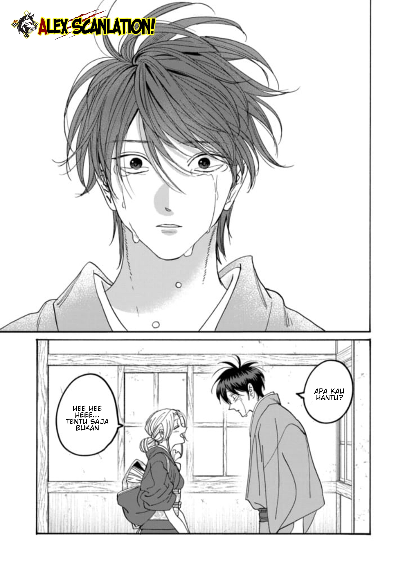 Firefly Wedding Chapter 79.2 - halaman 21