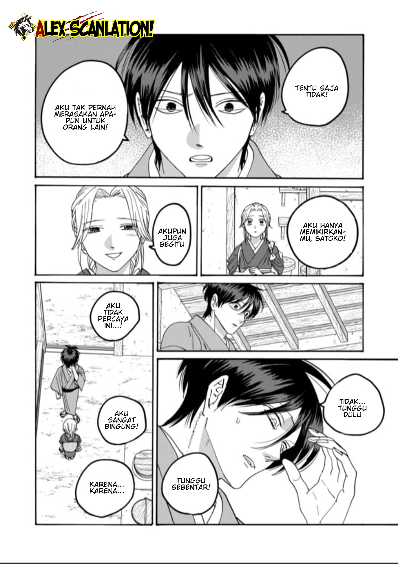 Firefly Wedding Chapter 79.2 - halaman 24