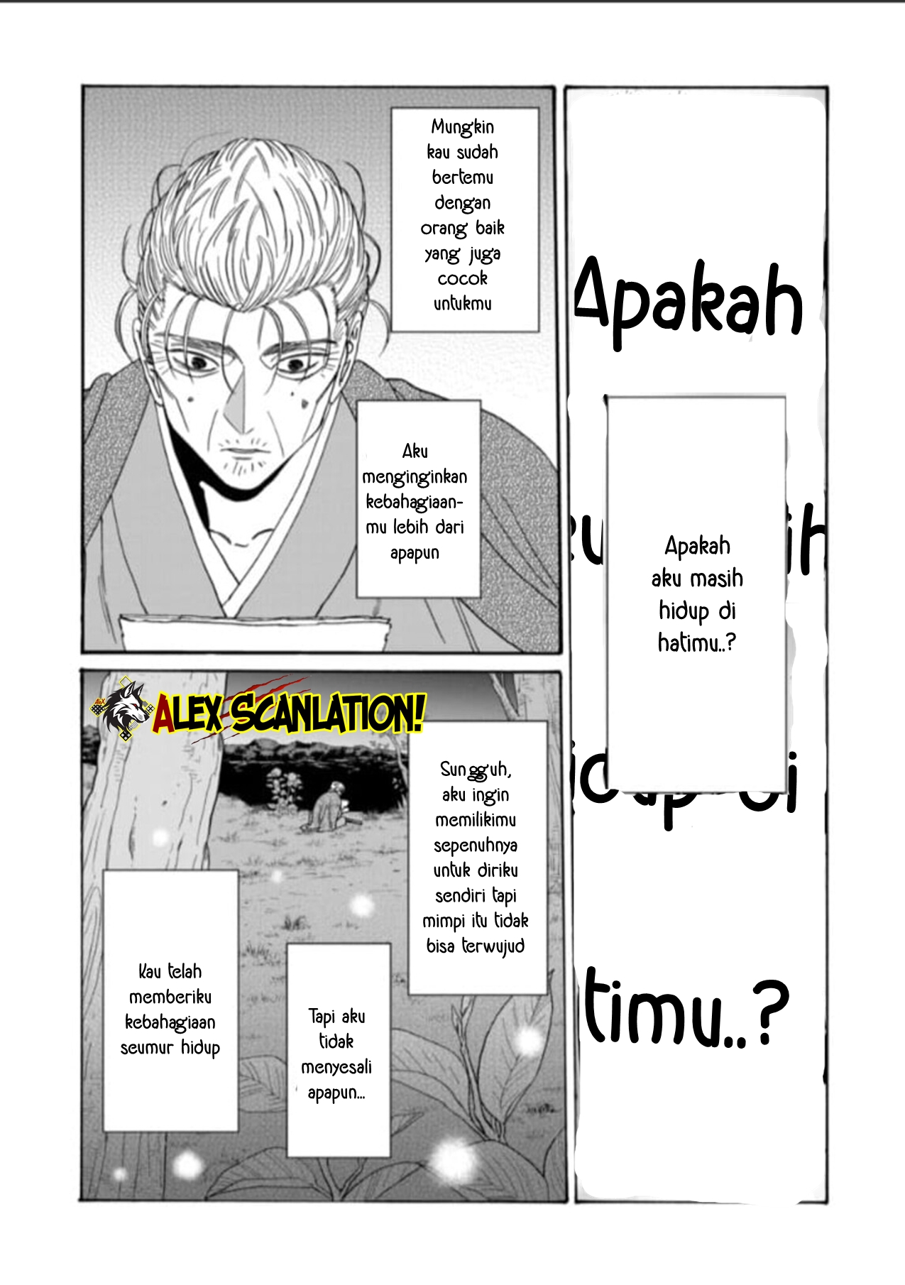 Firefly Wedding Chapter 79.2 - halaman 8