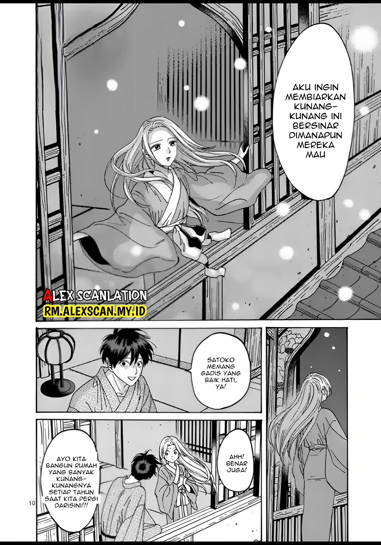 Firefly Wedding Chapter 9 - halaman 12