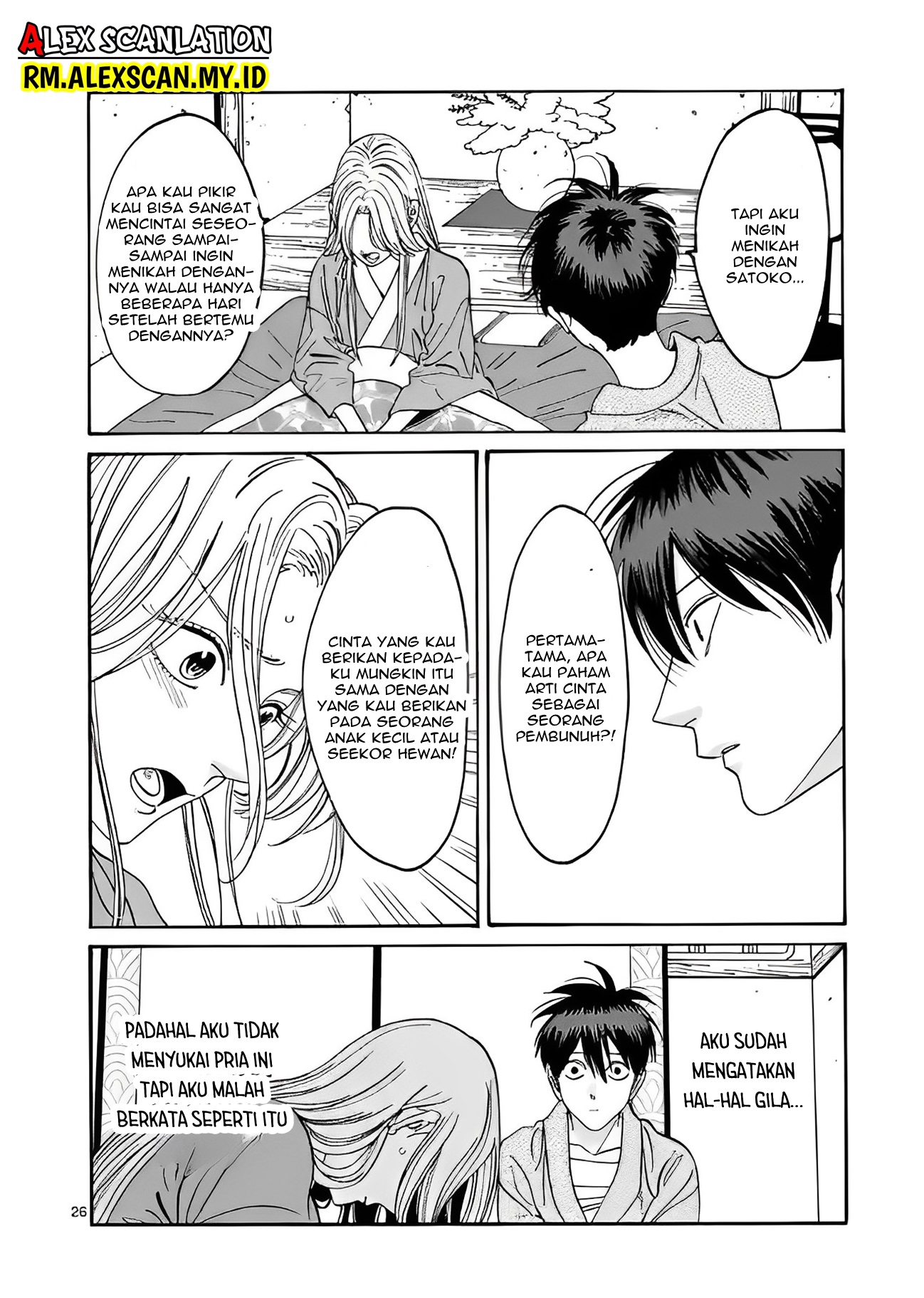 Firefly Wedding Chapter 9 - halaman 28