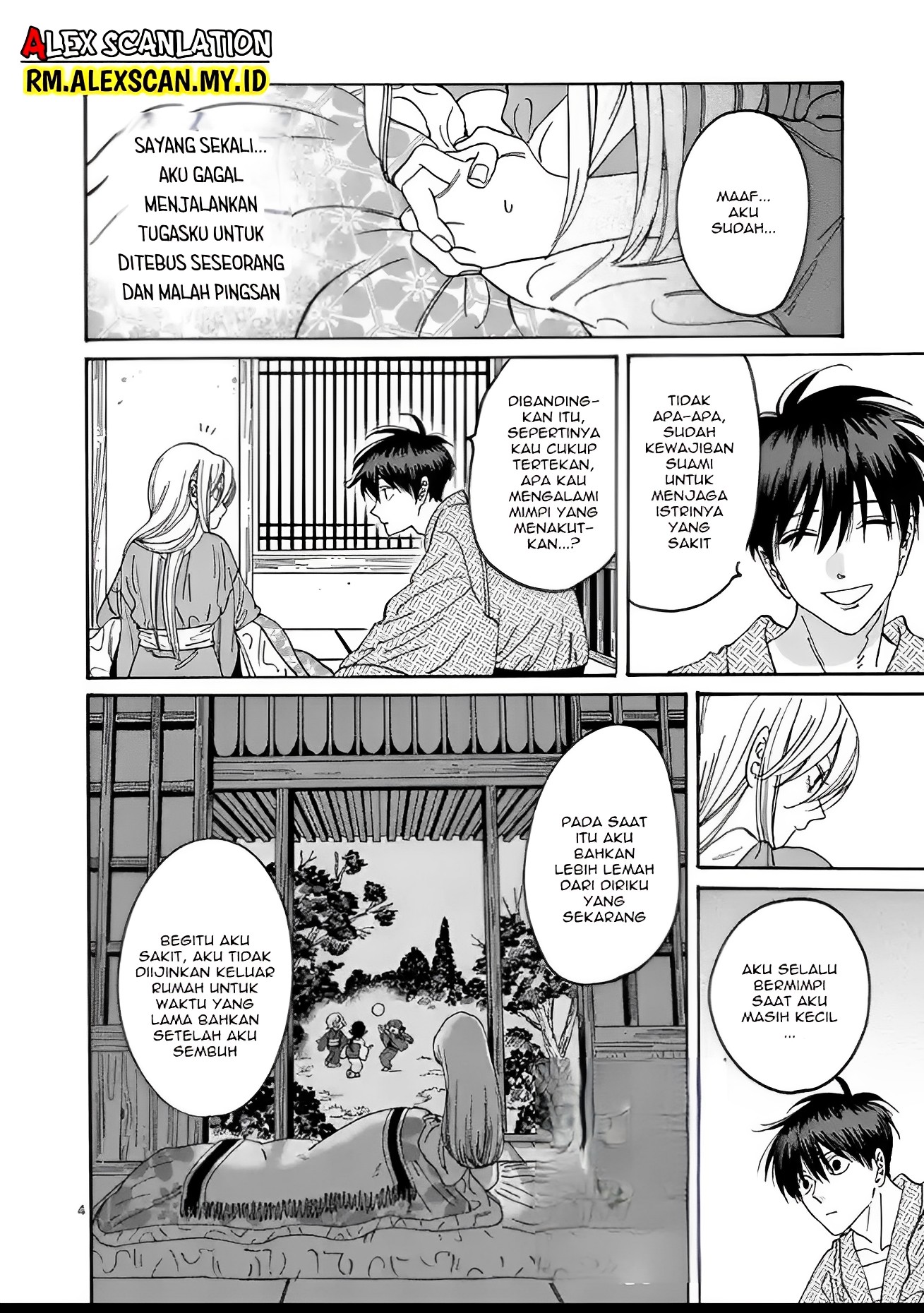 Firefly Wedding Chapter 9 - halaman 6