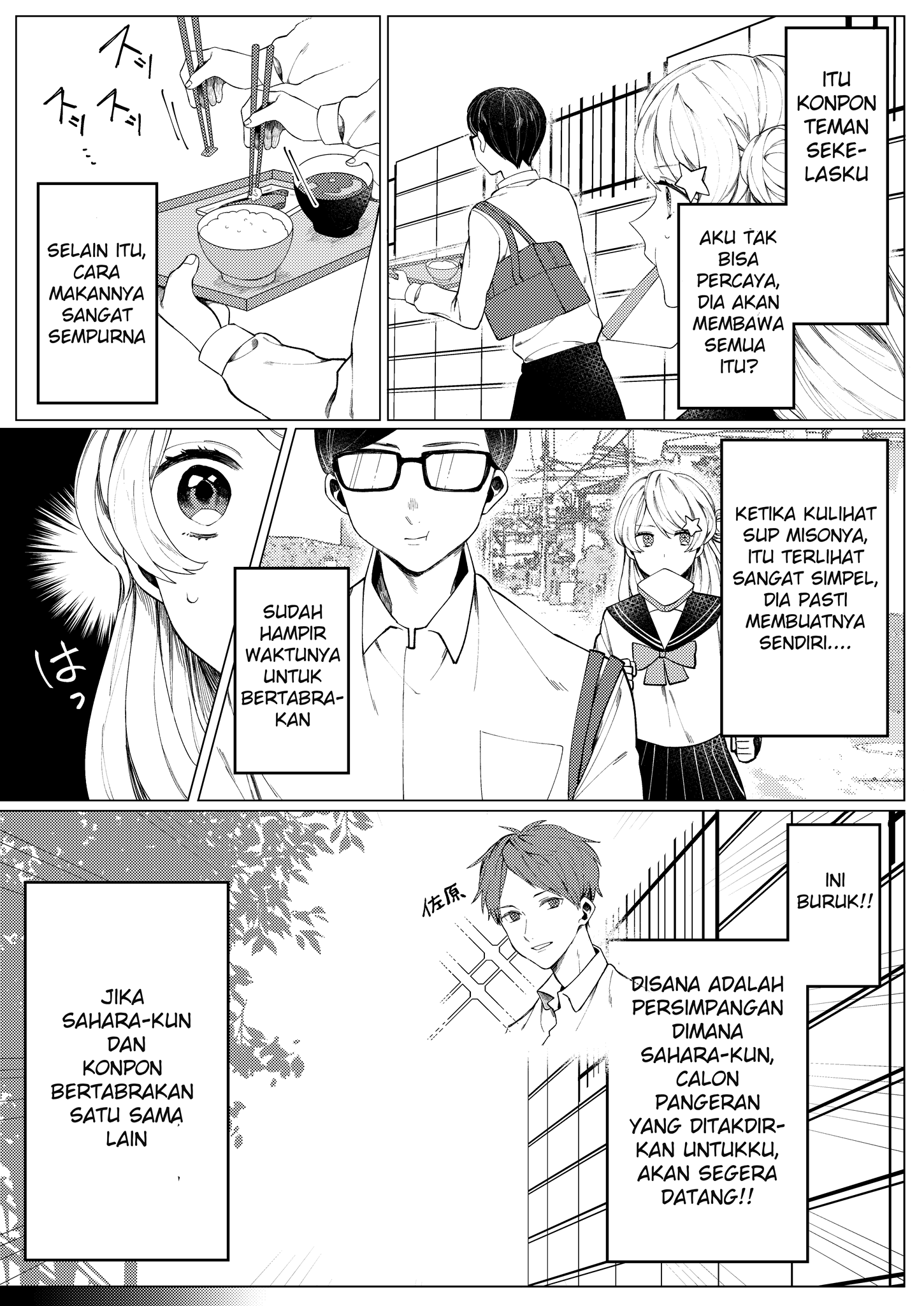 First Breakfast Chapter 0 - halaman 3