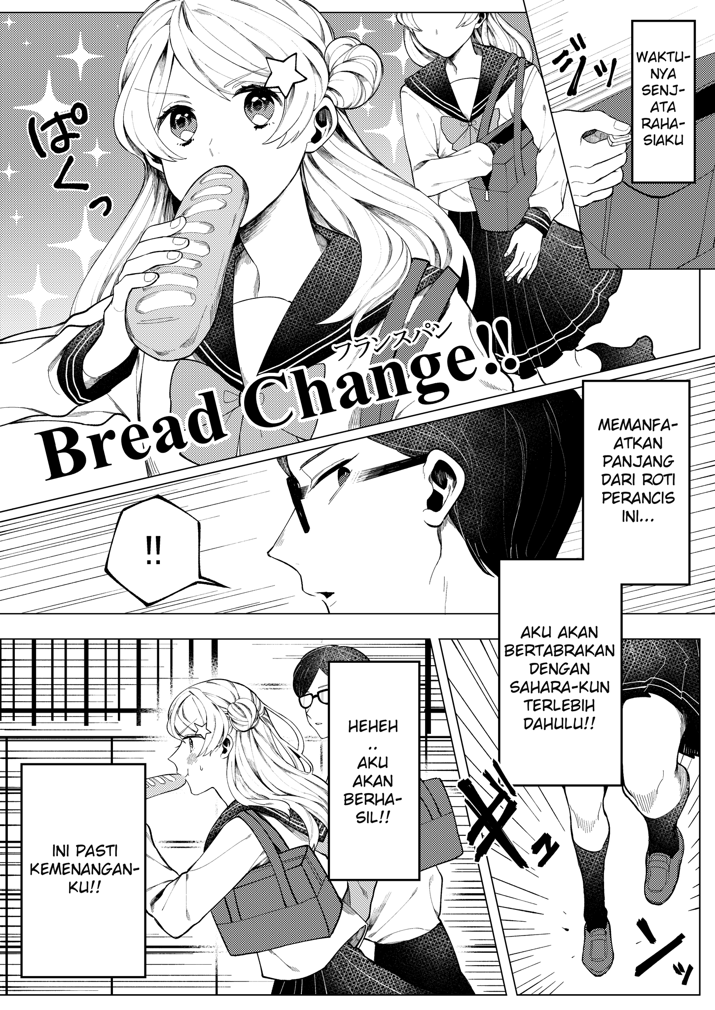 First Breakfast Chapter 0 - halaman 5