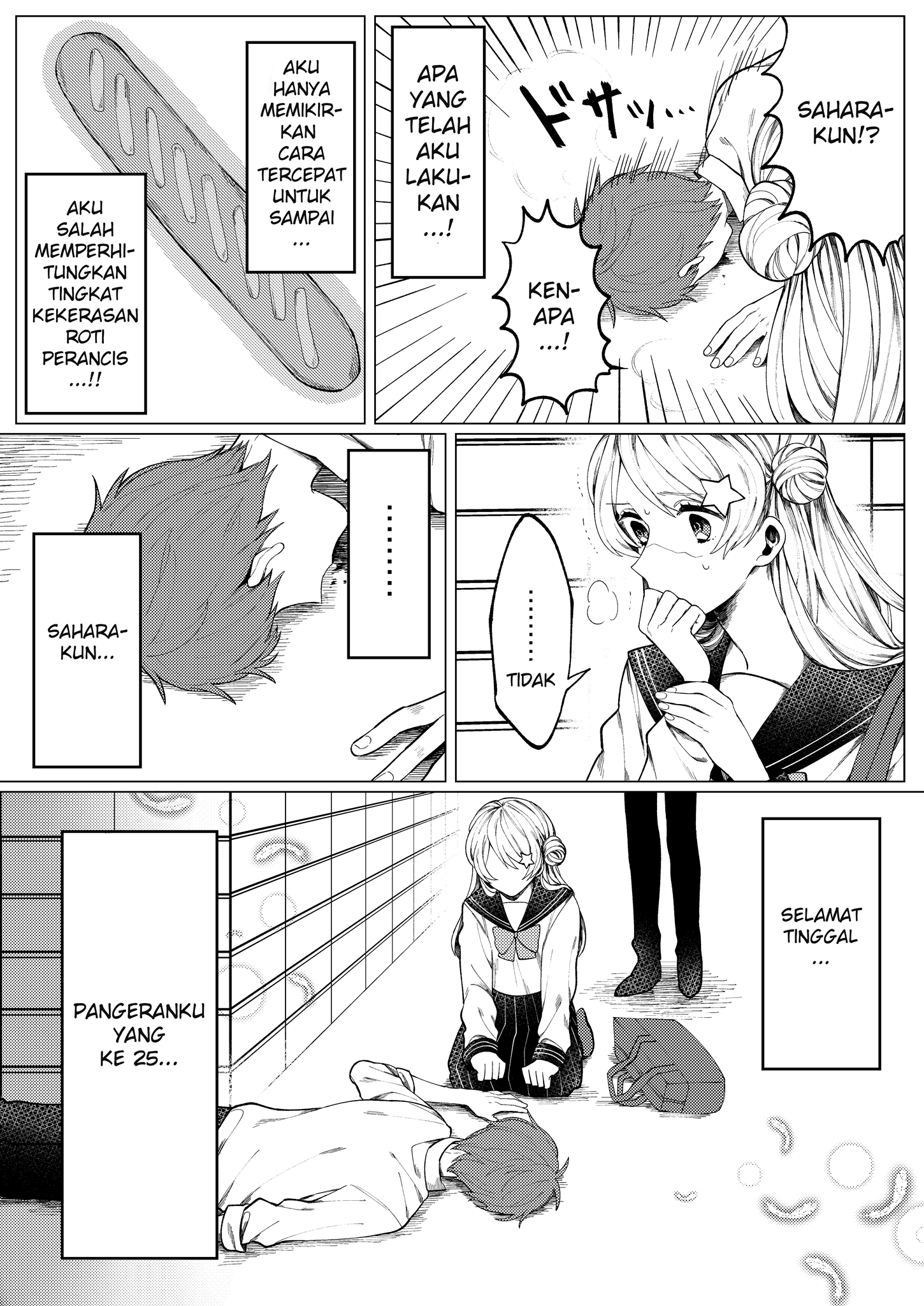 First Breakfast Chapter 0 - halaman 7