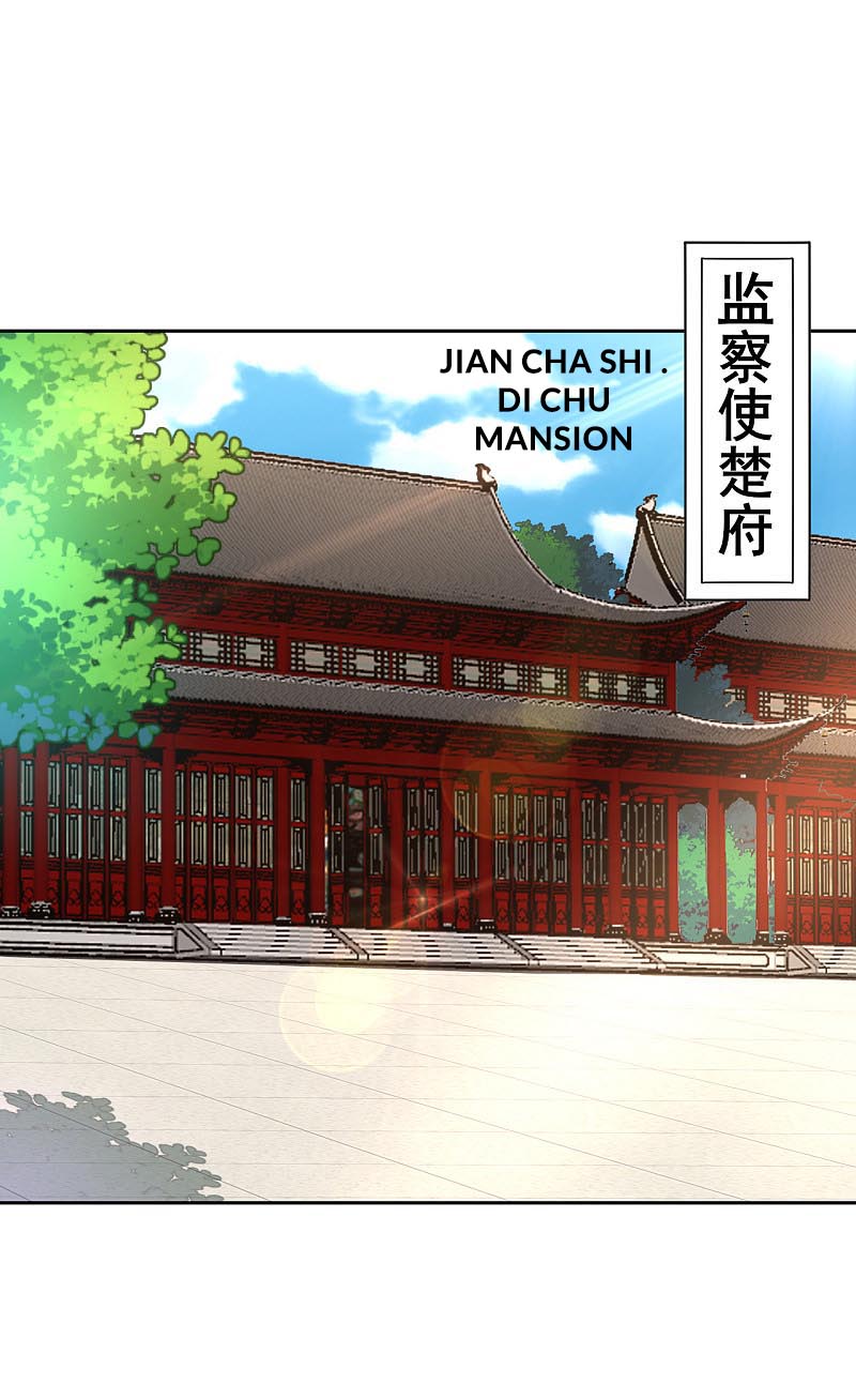 First Class Family Chapter 215 - halaman 13