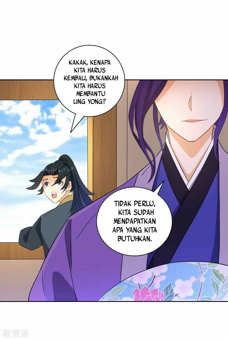 First Class Family Chapter 39 - halaman 55