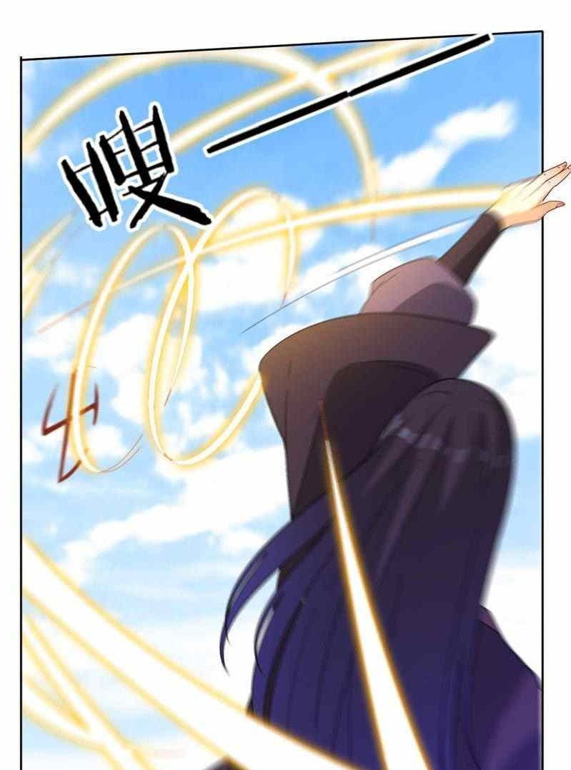 First Class Family Chapter 48 - halaman 6
