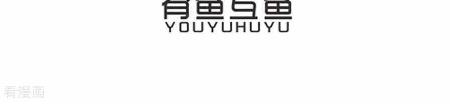 First Class Family Chapter 52 - halaman 3