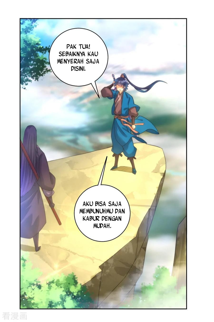 First Class Family Chapter 57 - halaman 4