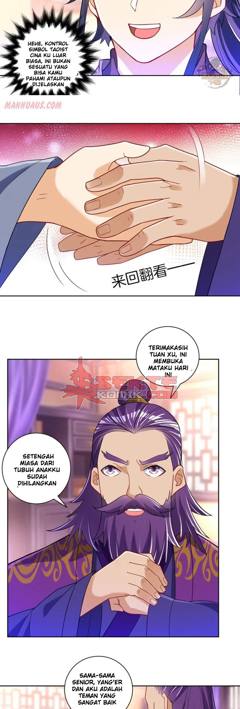 First Class Family Chapter 82 - halaman 4