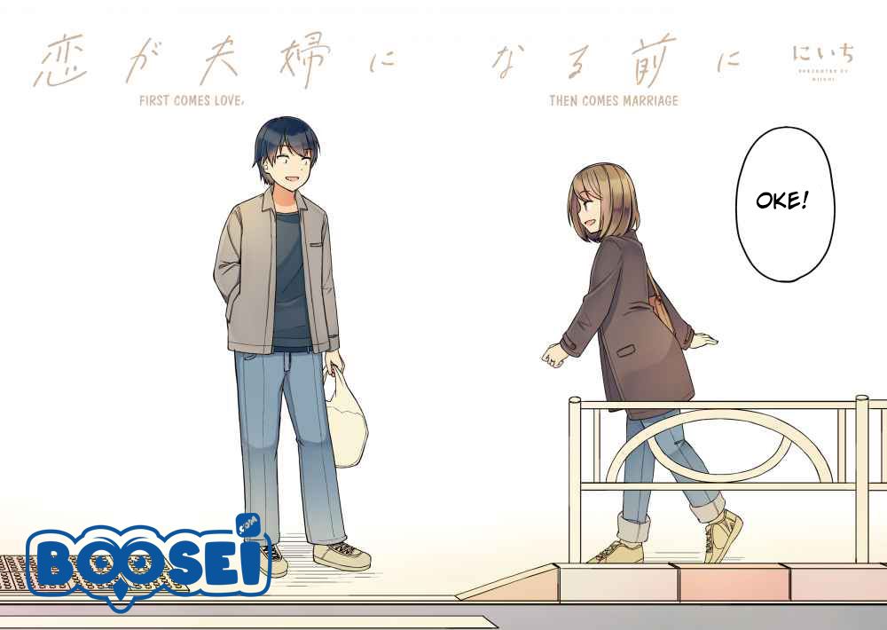 First Comes Love, Then Comes Marriage Chapter 0 - halaman 21