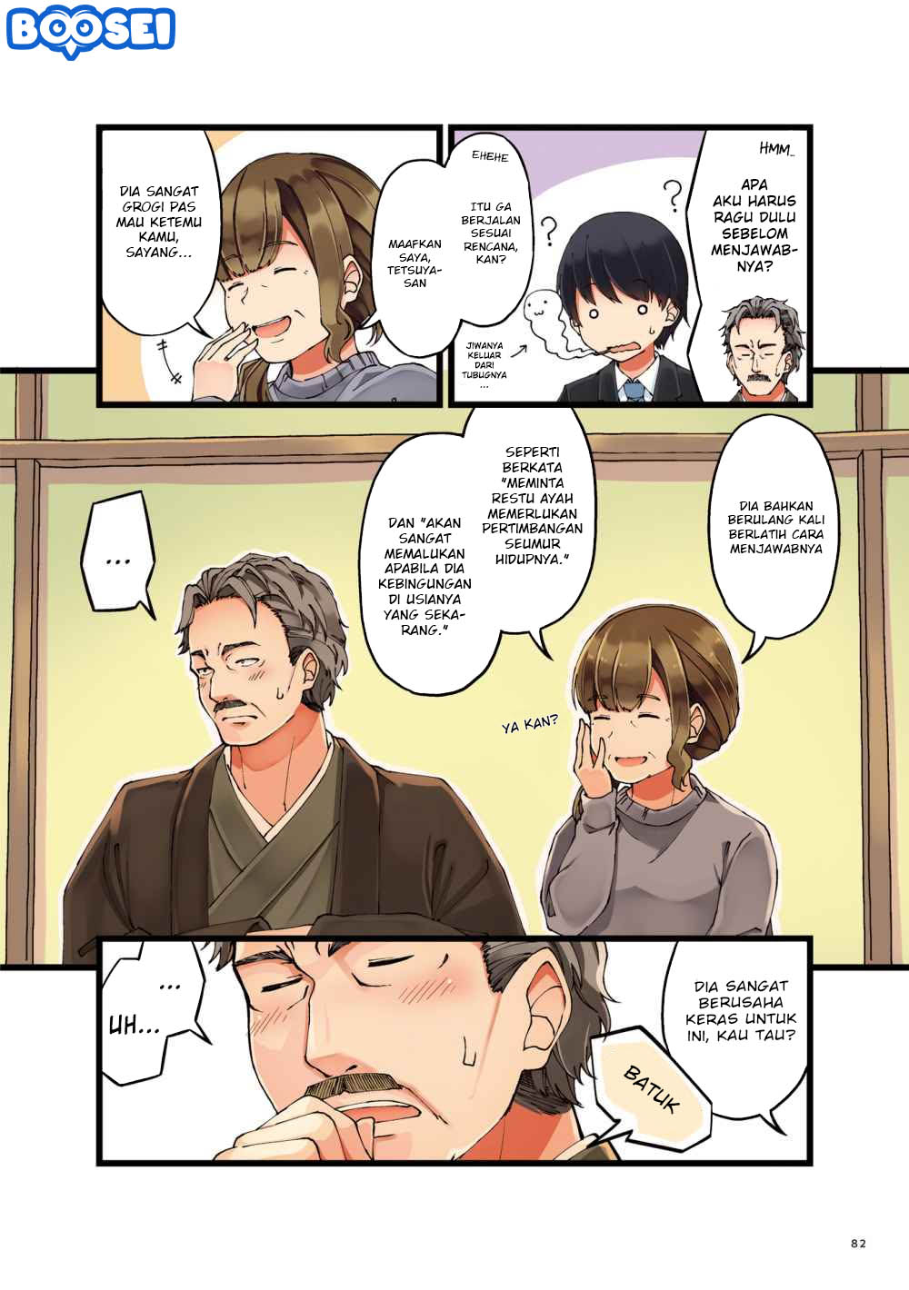 First Comes Love, Then Comes Marriage Chapter 12 - halaman 5